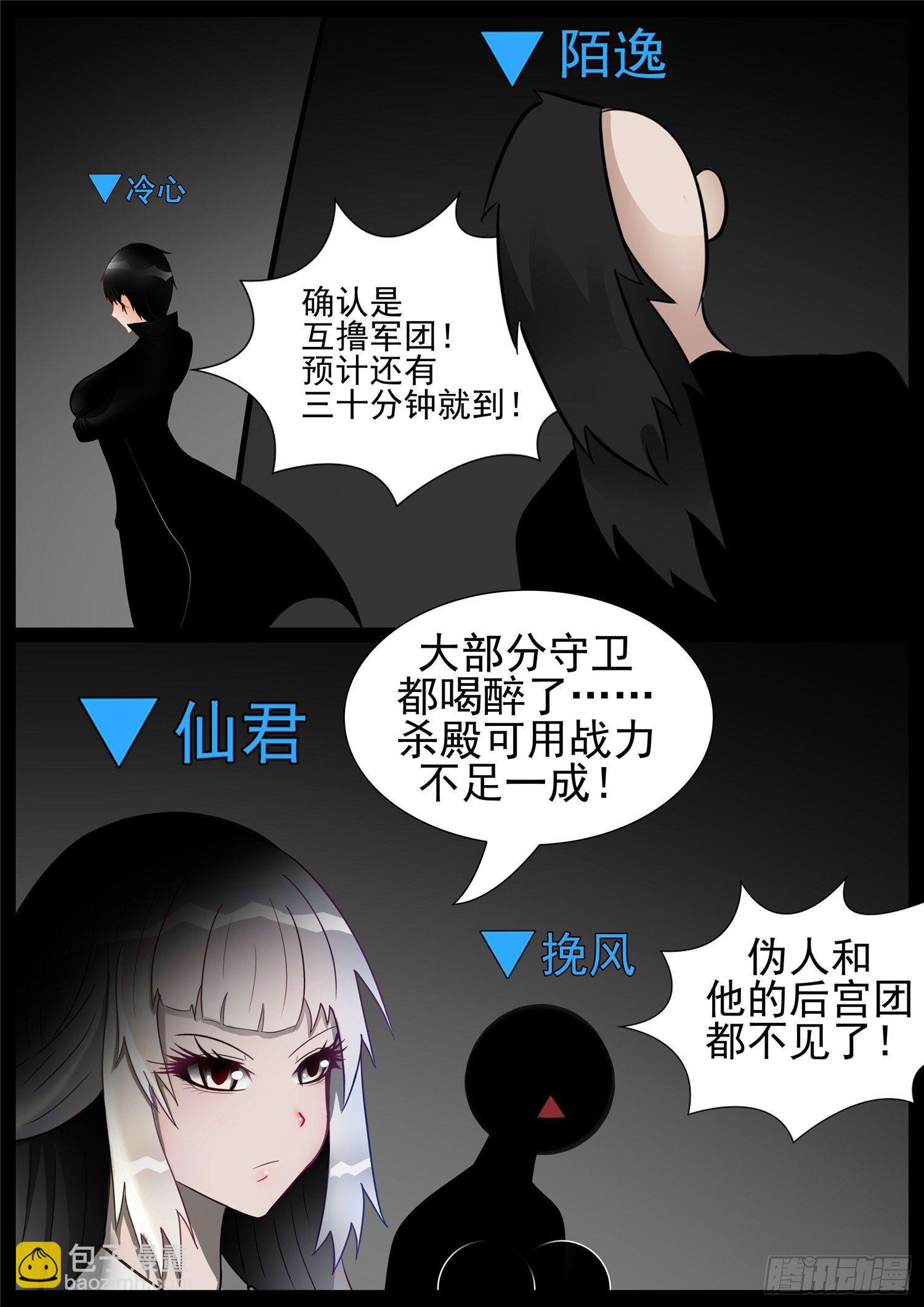 第八十九章 万物皆棋8