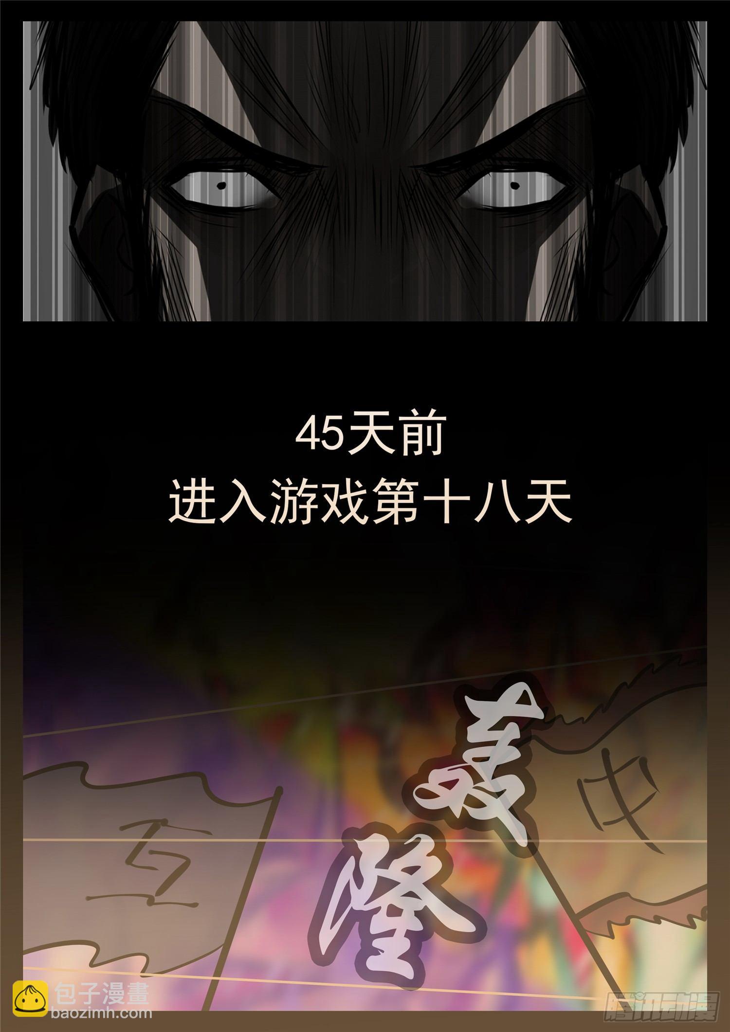 第九十章 英雄惜英雄11