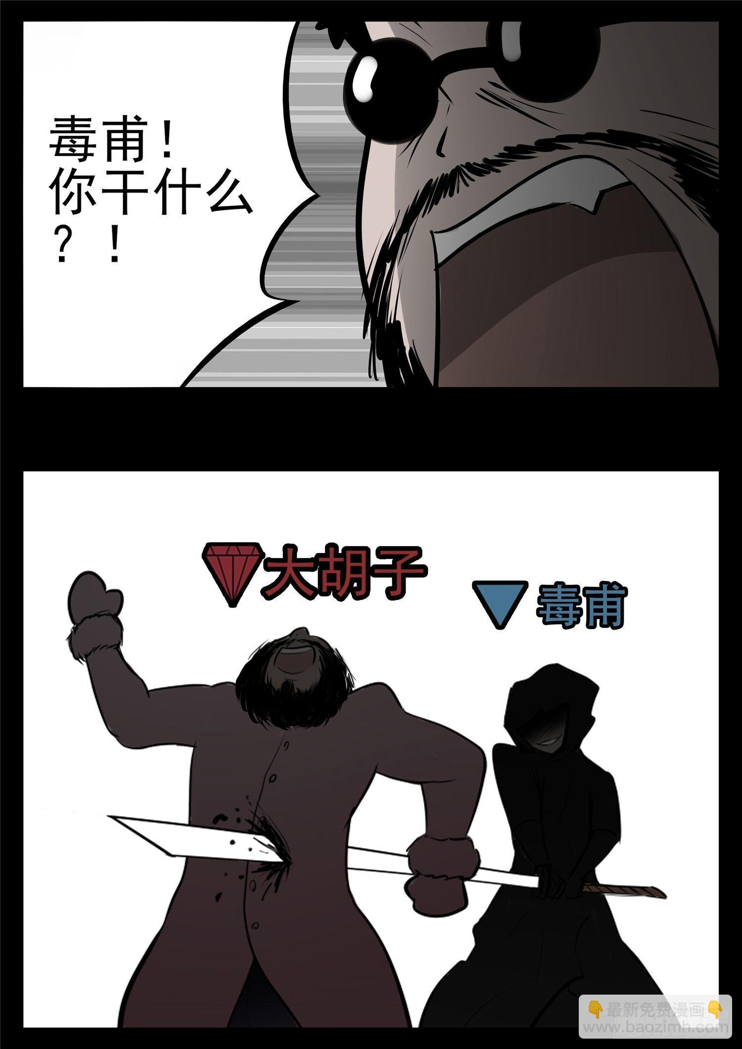 第九十章 英雄惜英雄16