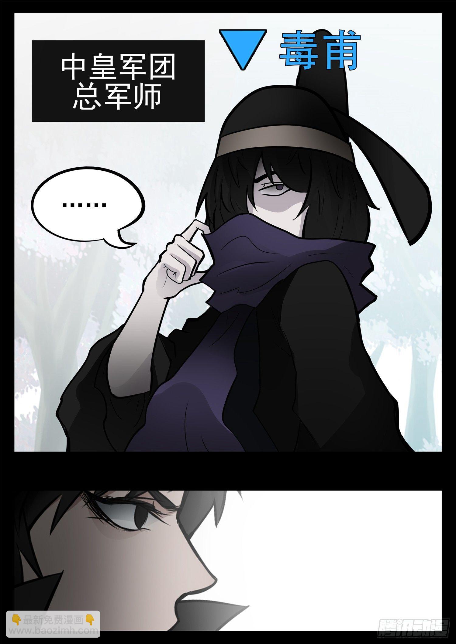第九十章 英雄惜英雄4