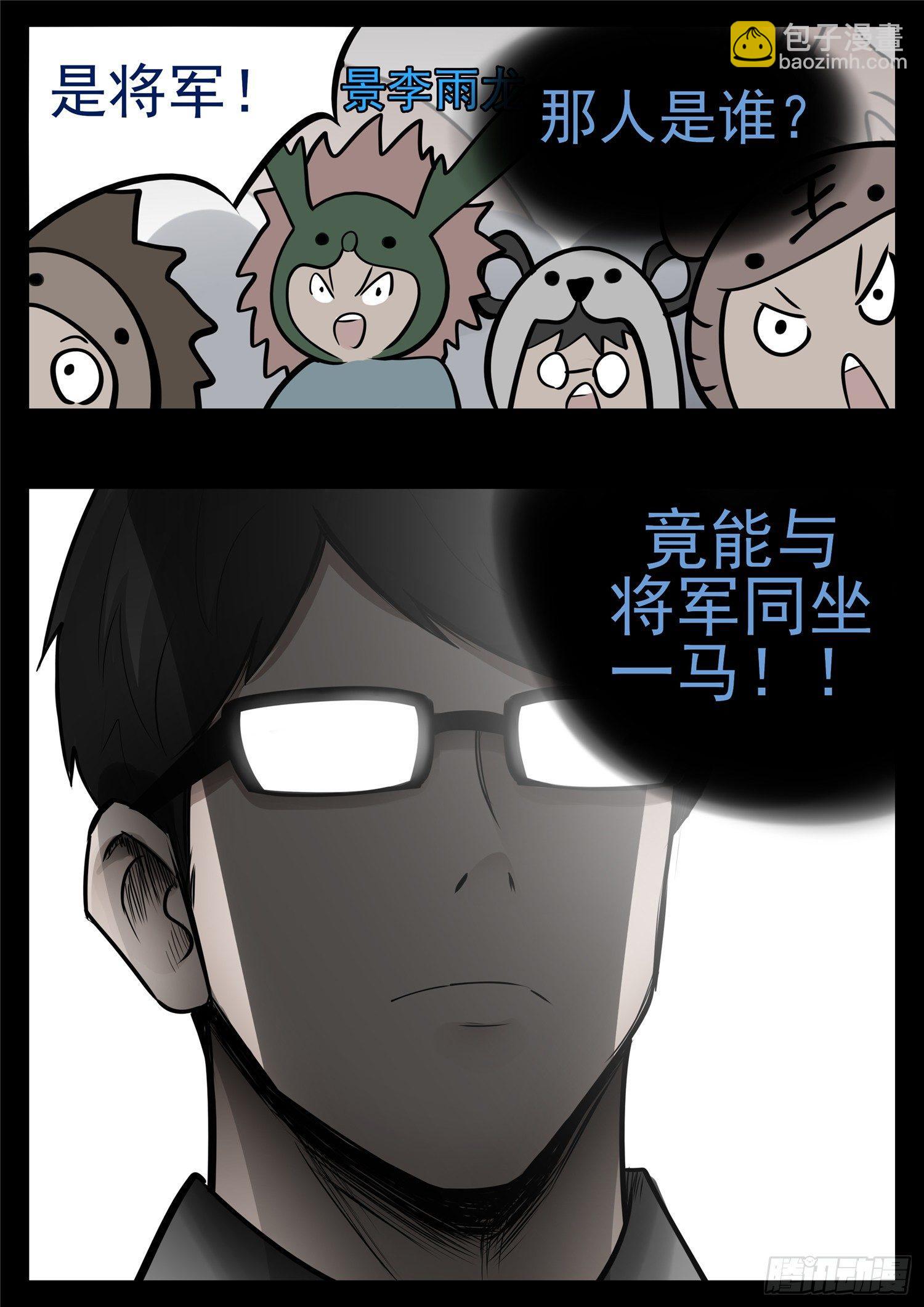 第九十章 英雄惜英雄7