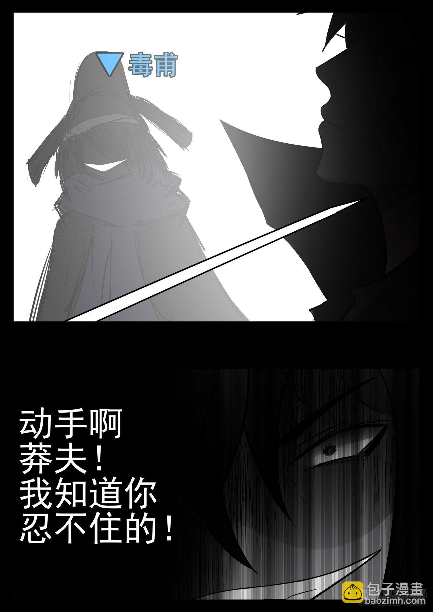 第九十一章 将计就计10