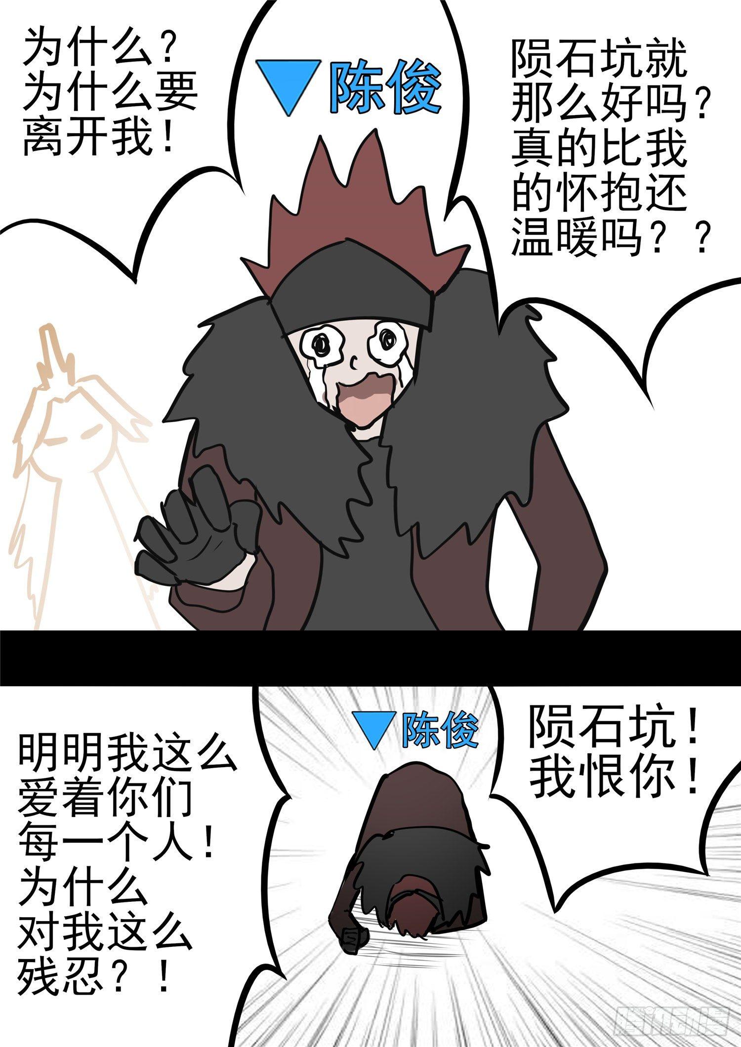 第九十二章 更为后会知何地19
