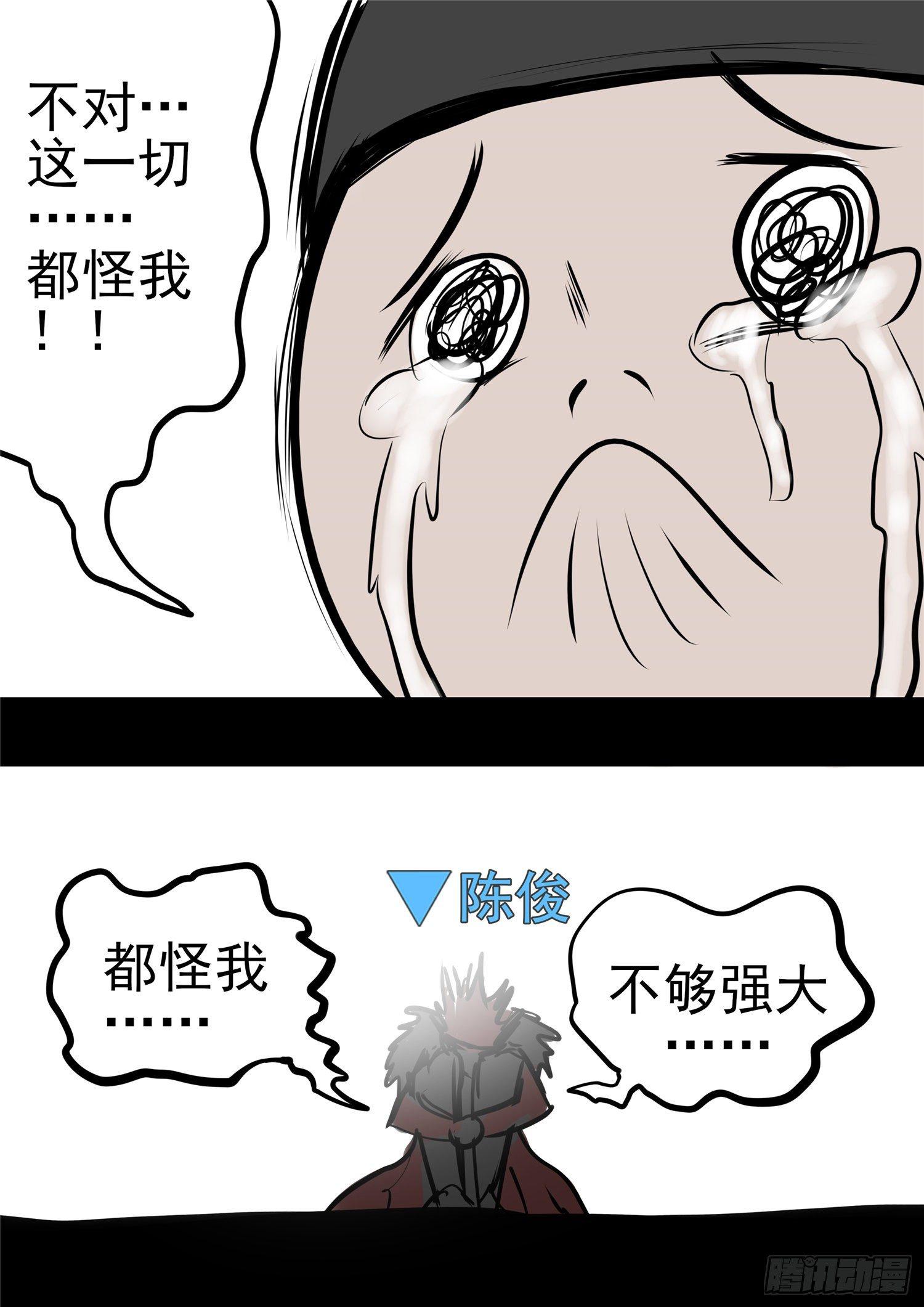 第九十二章 更为后会知何地20