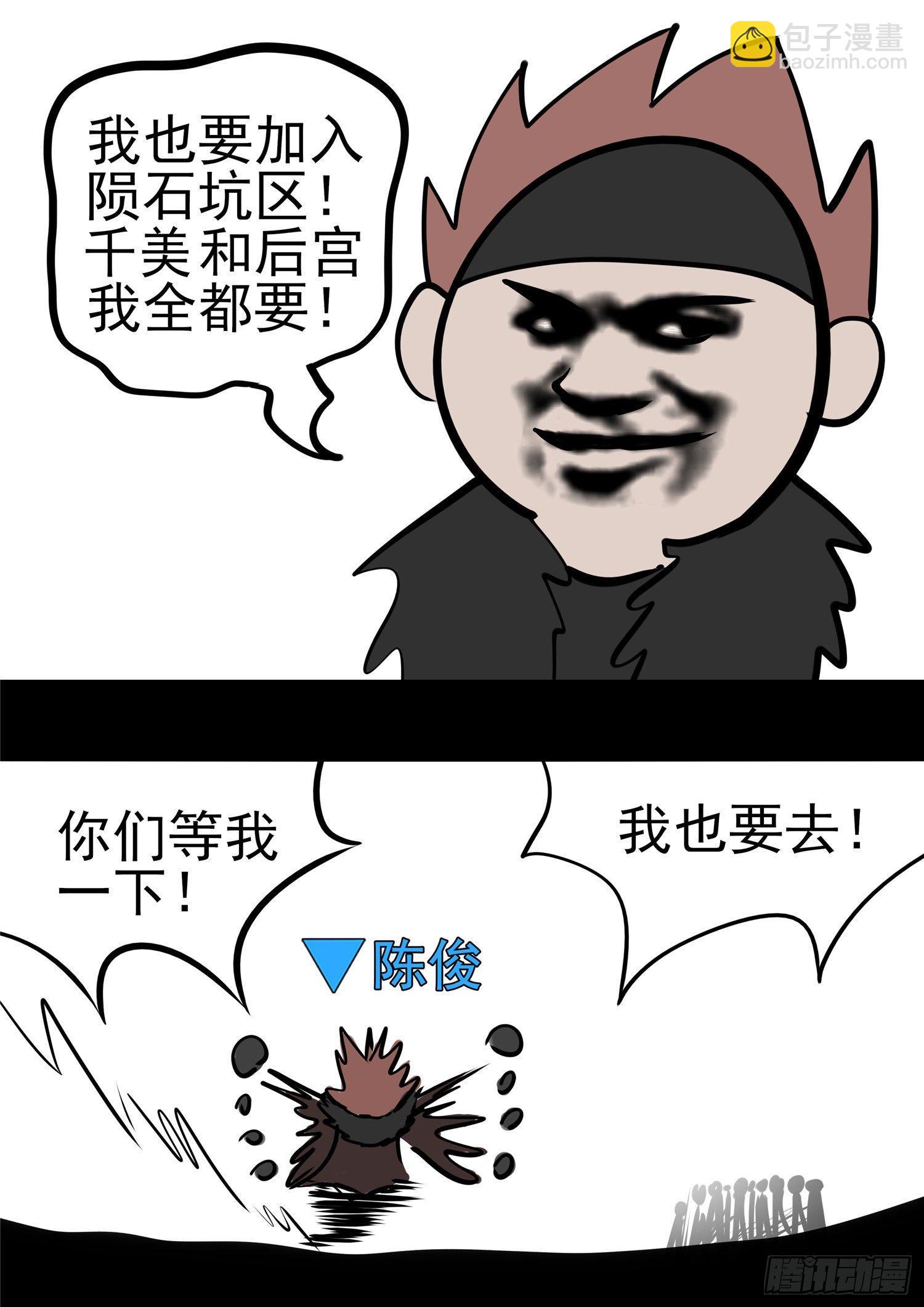 第九十二章 更为后会知何地24