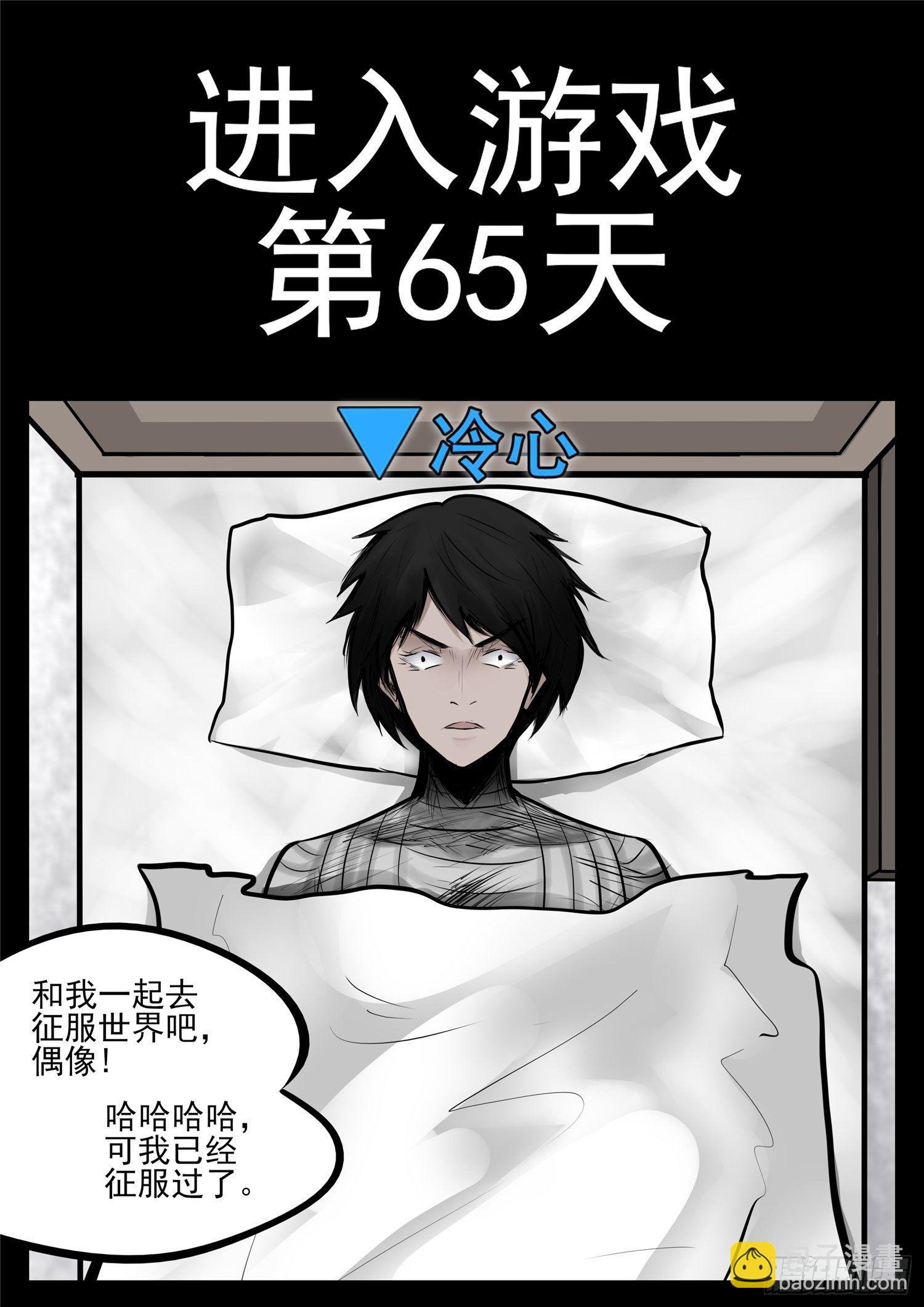 第九十三章 东风不与周郎便1