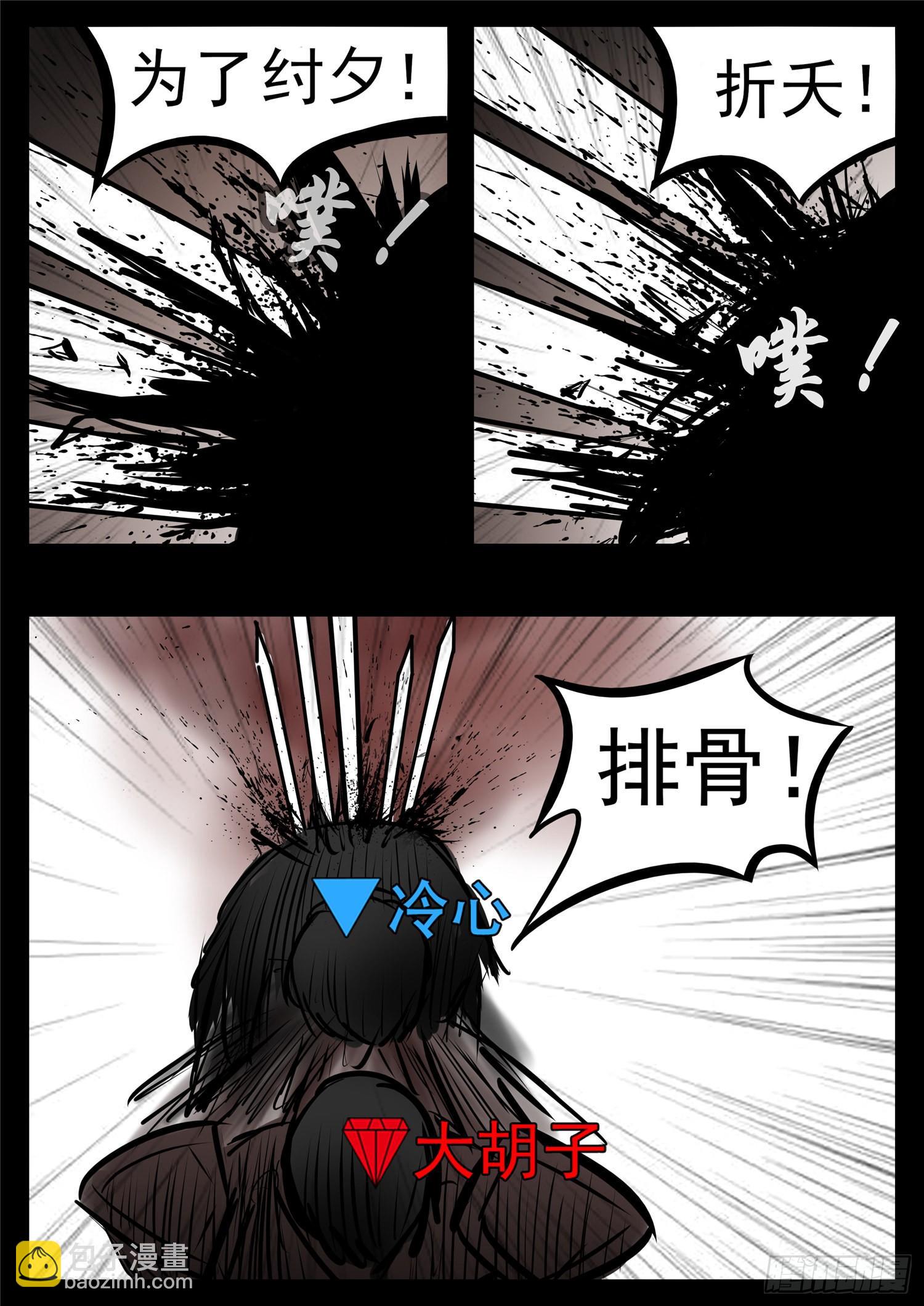 第九十三章 东风不与周郎便18