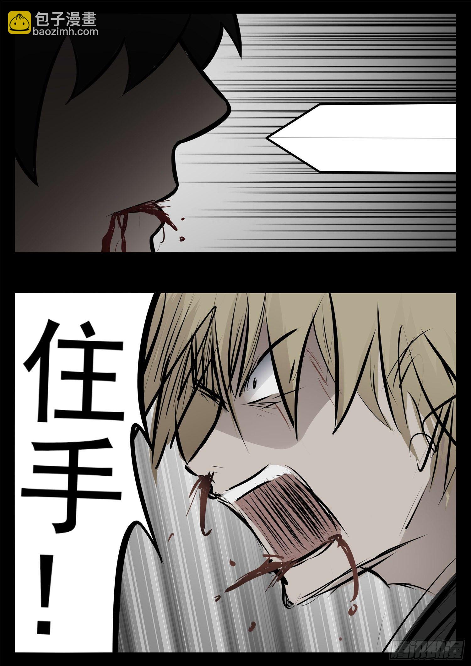 第九十三章 东风不与周郎便20