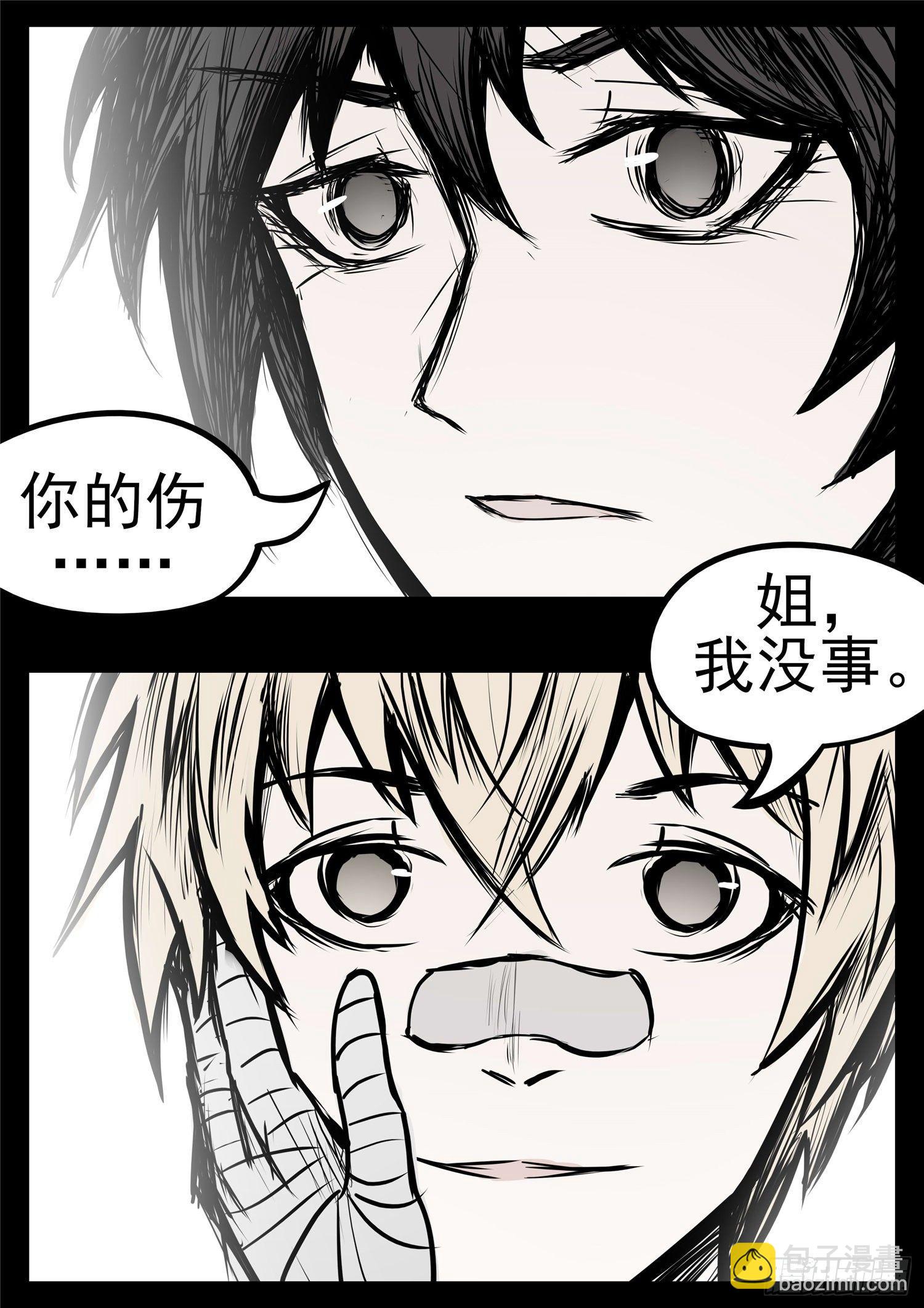 第九十三章 东风不与周郎便4