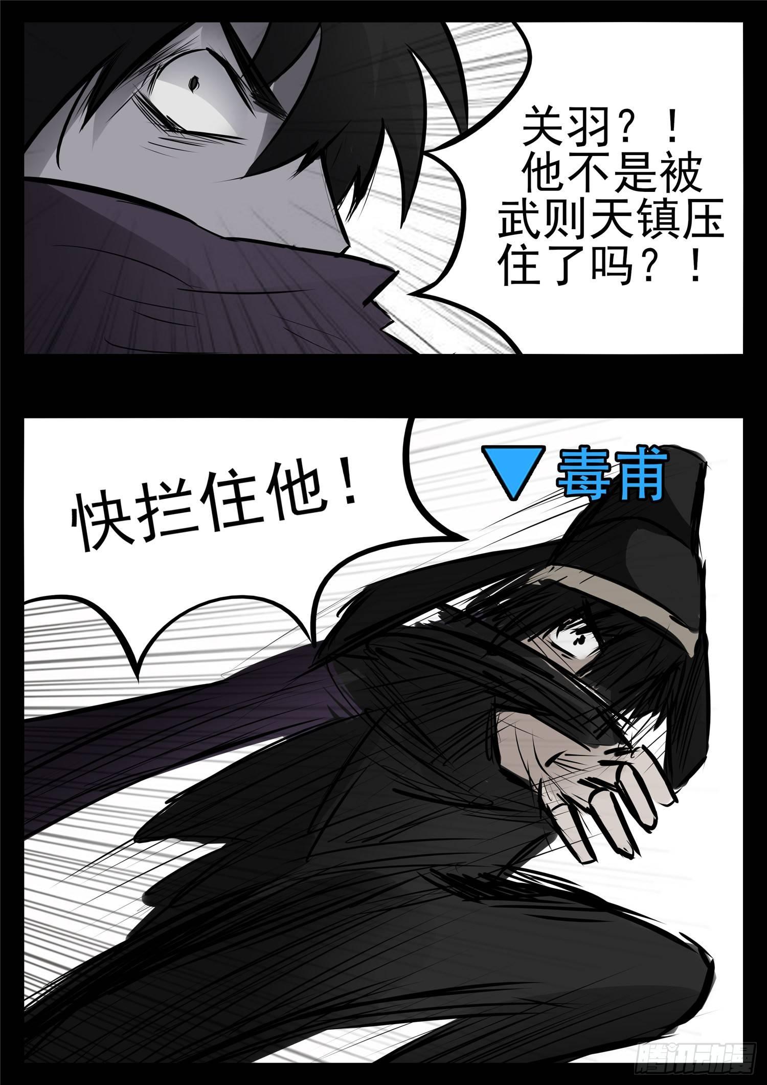 第九十四章 命悬一线18