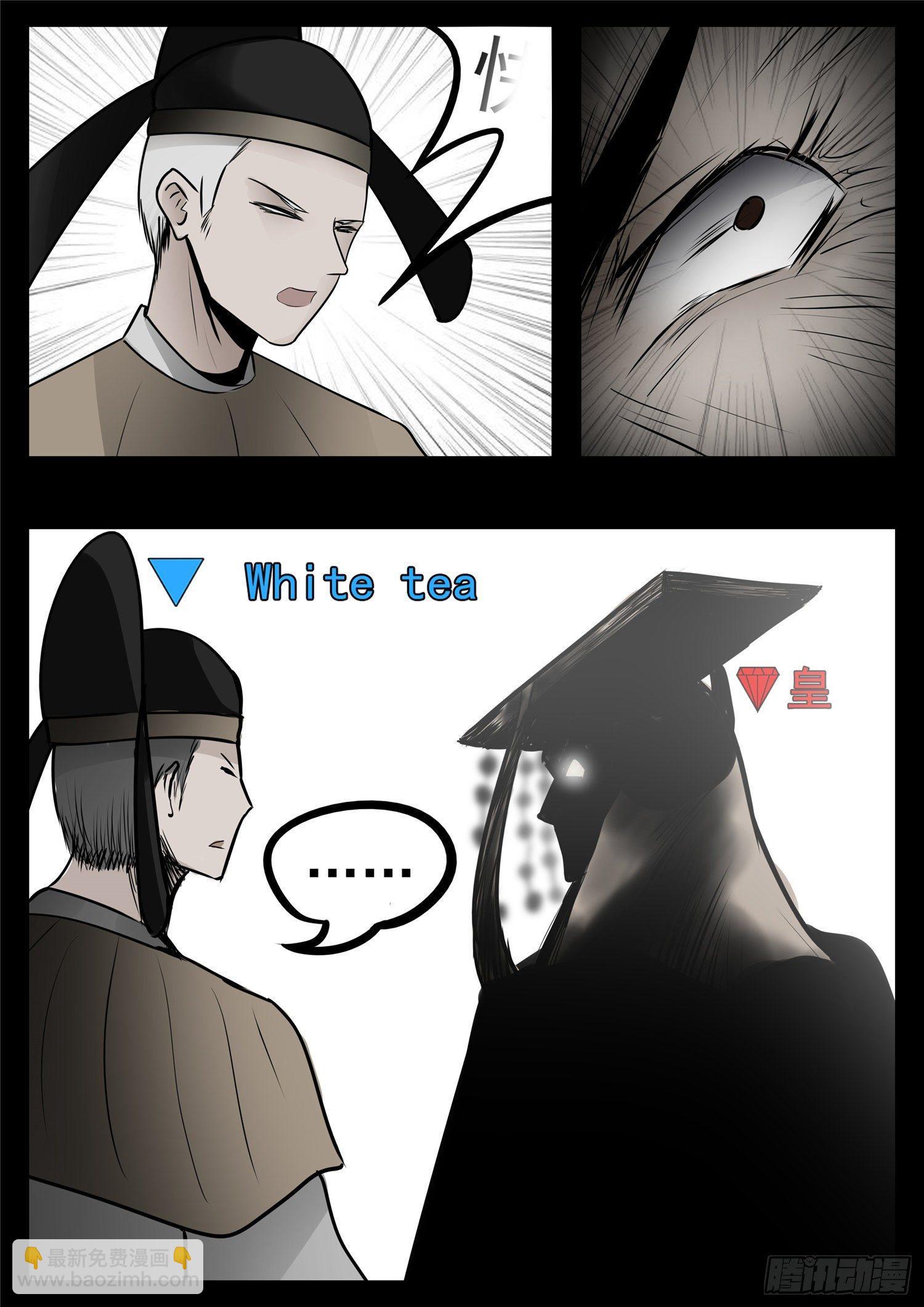第九十四章 命悬一线19