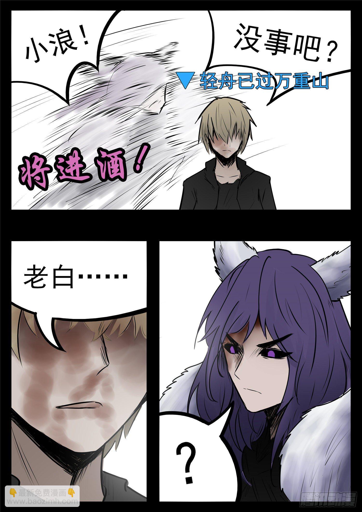第九十四章 命悬一线24
