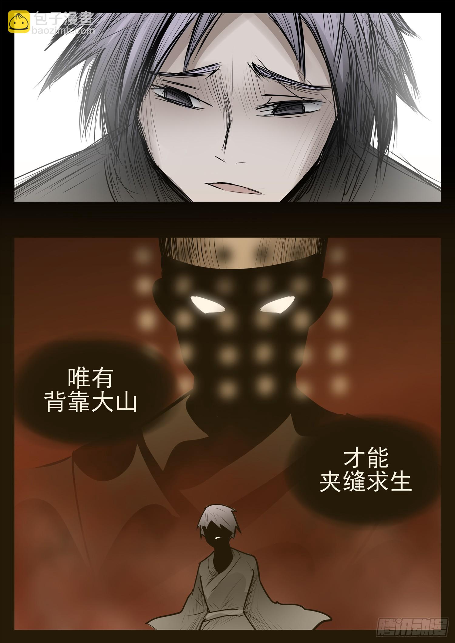 第九十五章 时人不识凌云木16