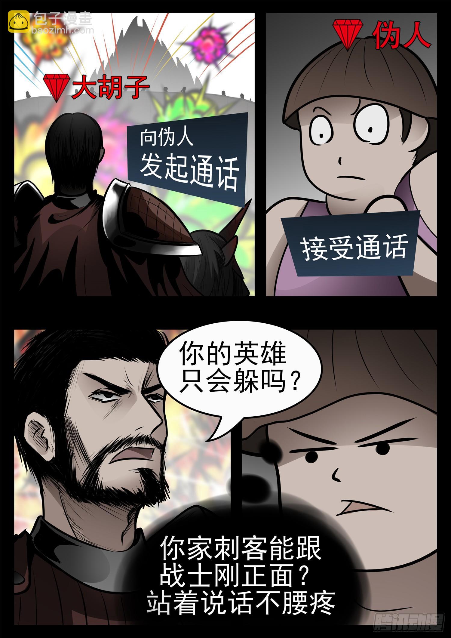 第九十六章 岁岁年年人不同。11
