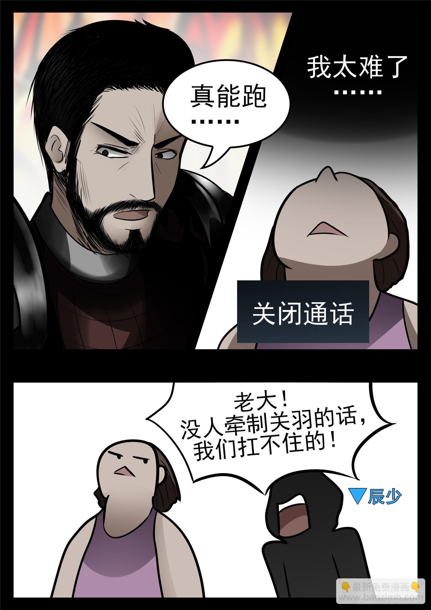 第九十六章 岁岁年年人不同。16