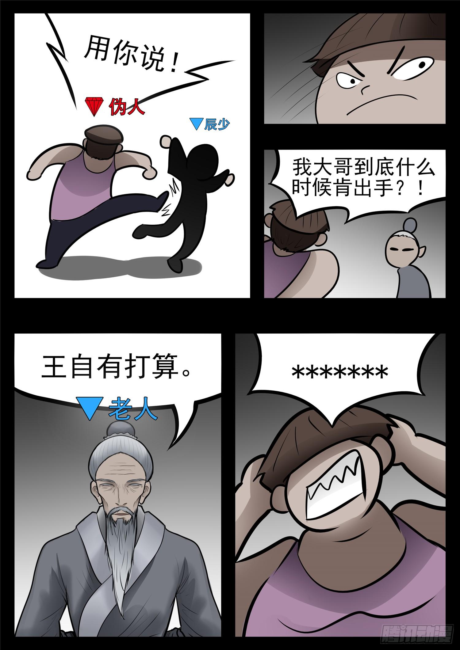 第九十六章 岁岁年年人不同。17
