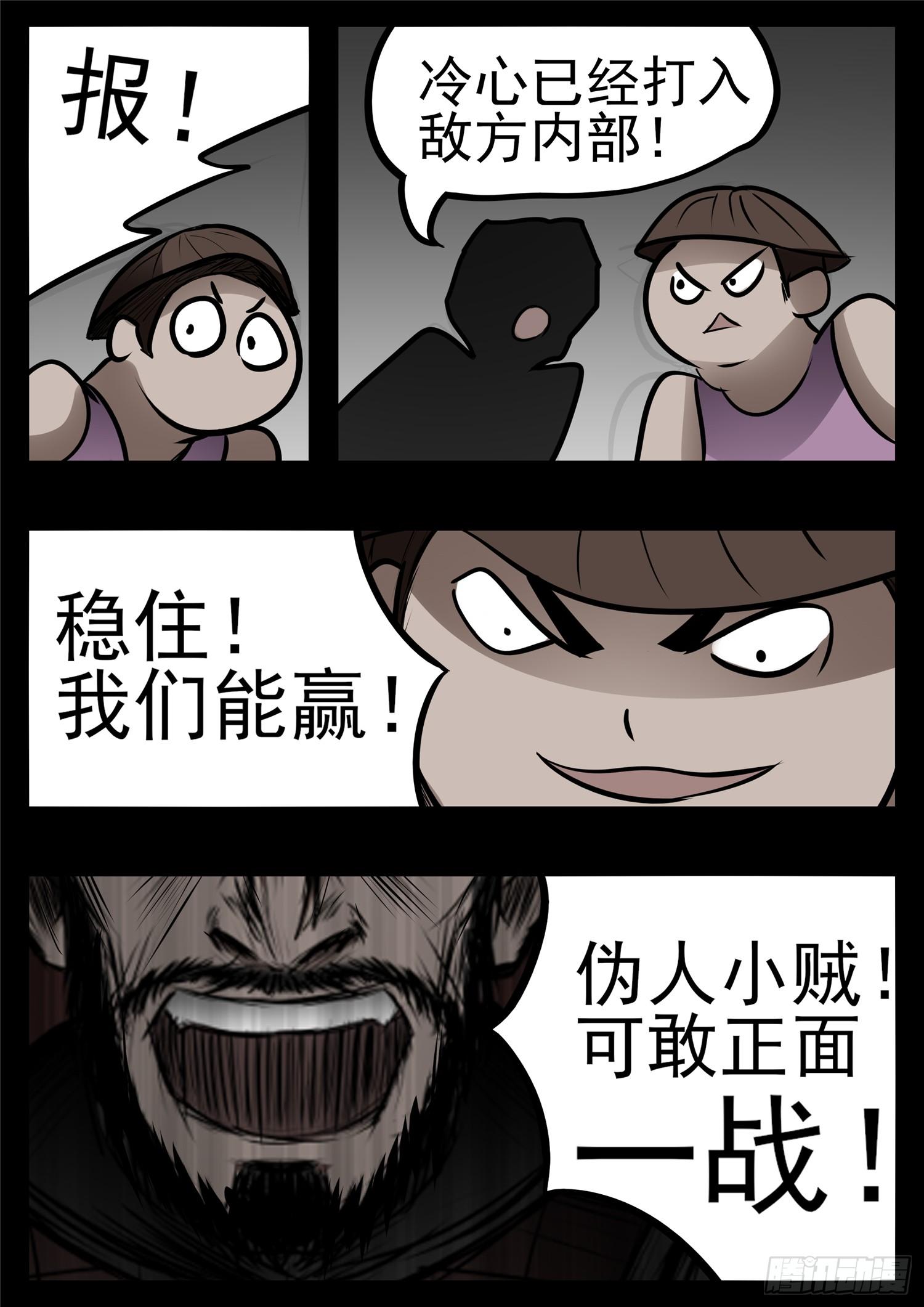 第九十六章 岁岁年年人不同。18