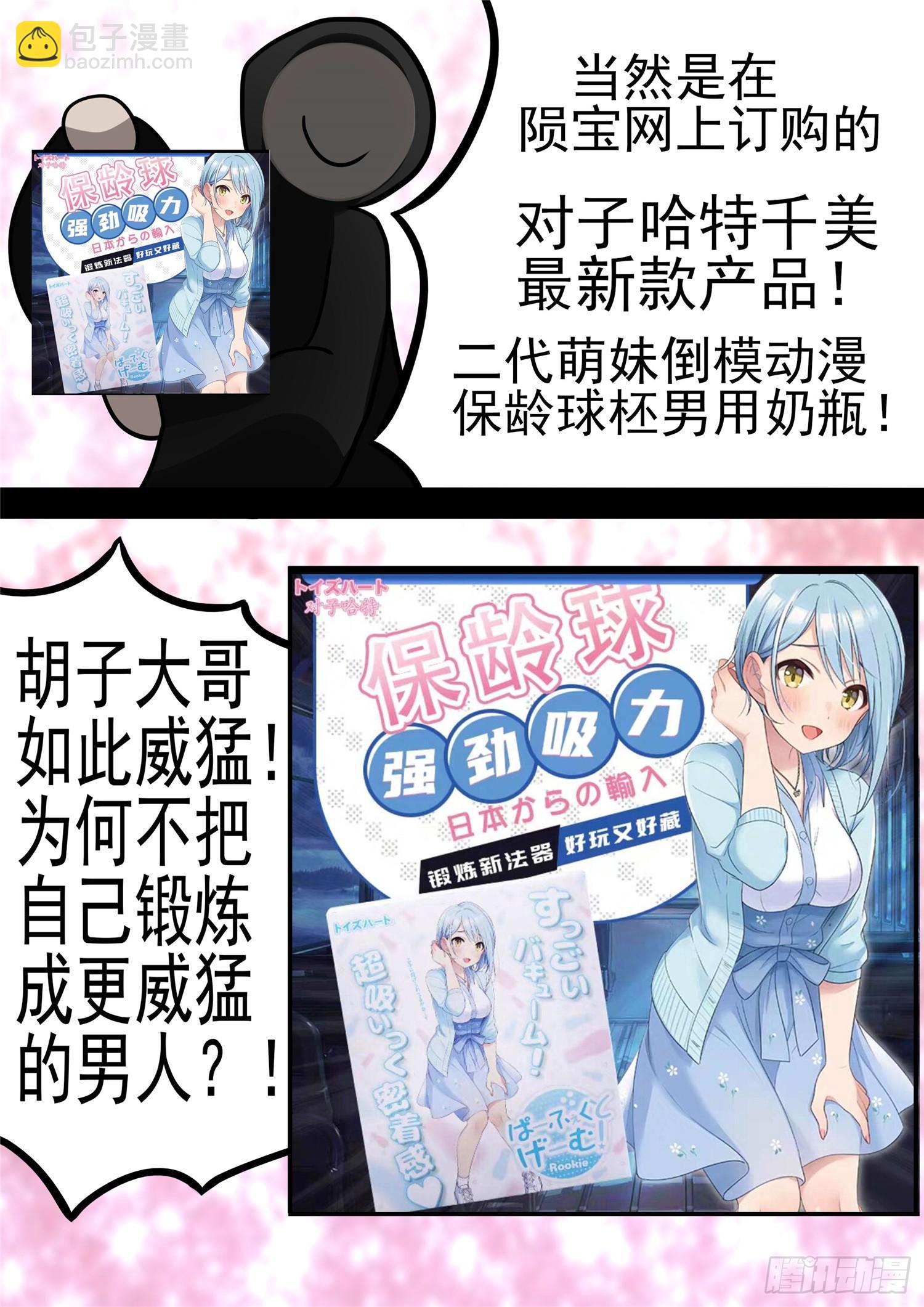 第九十六章 岁岁年年人不同。22