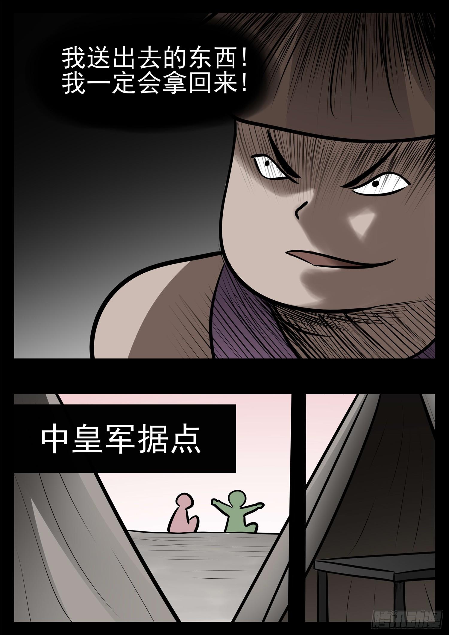 第九十六章 岁岁年年人不同。25