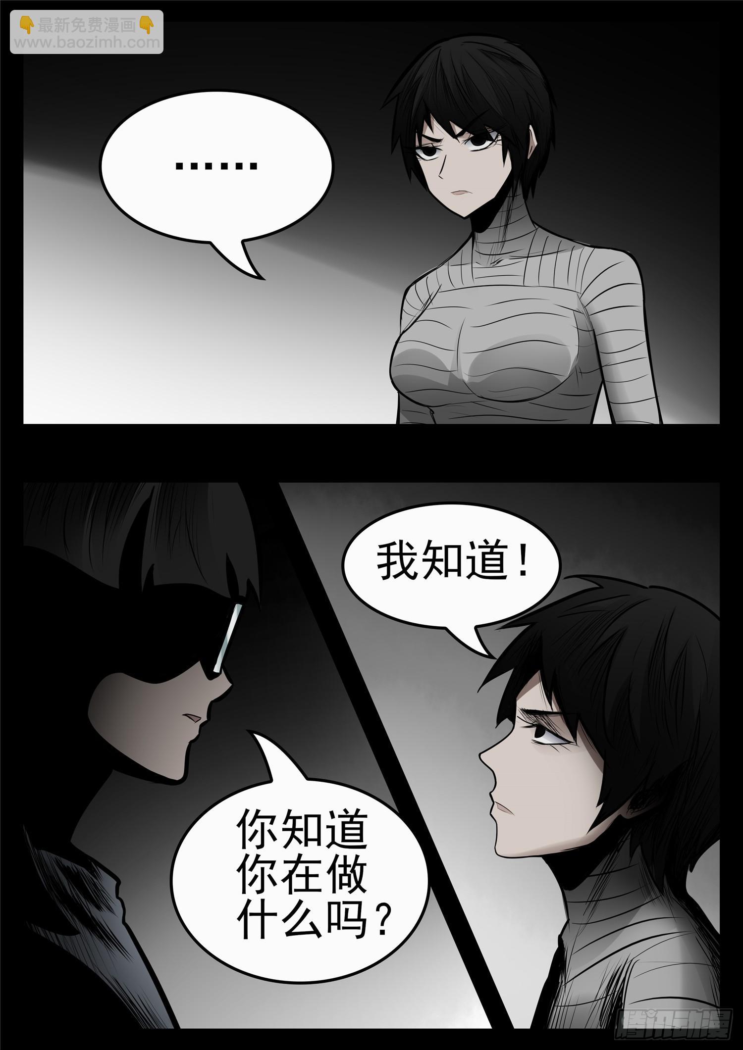 第九十六章 岁岁年年人不同。3