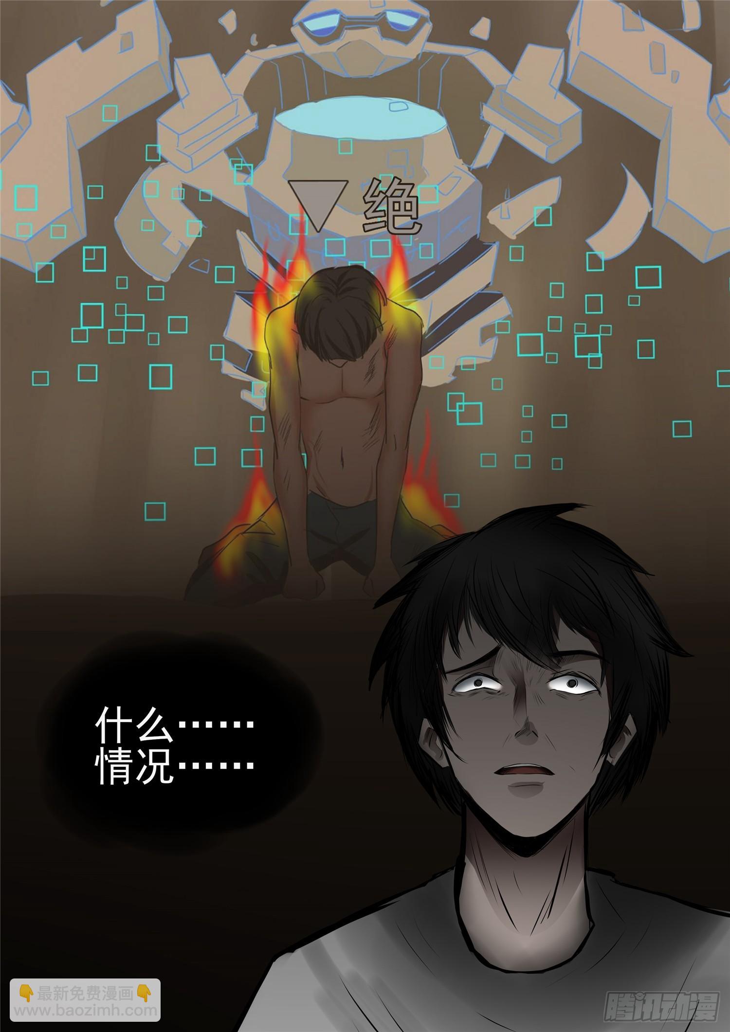 第九十六章 岁岁年年人不同。30