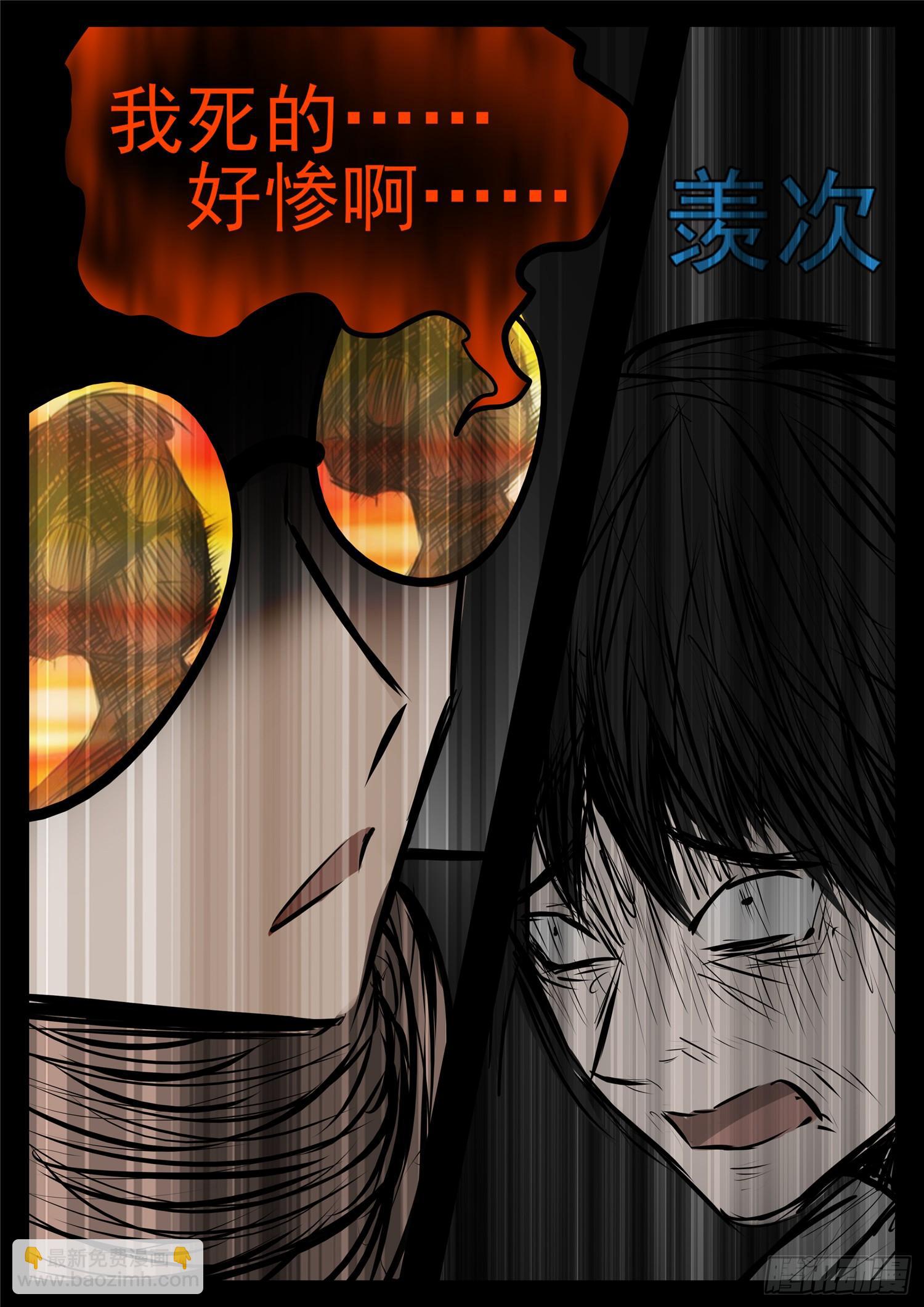 第九十六章 岁岁年年人不同。33