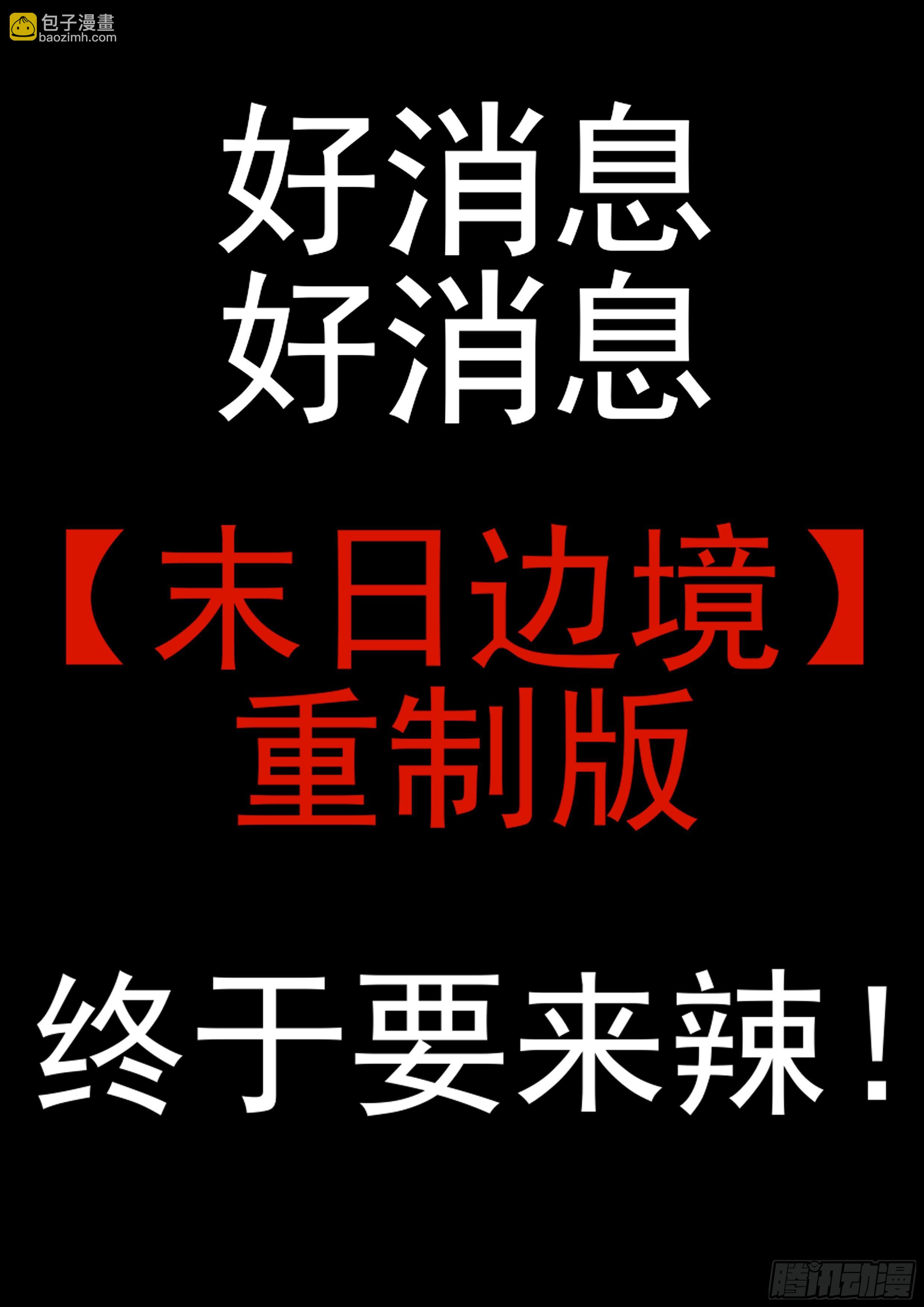 第九十六章 岁岁年年人不同。35
