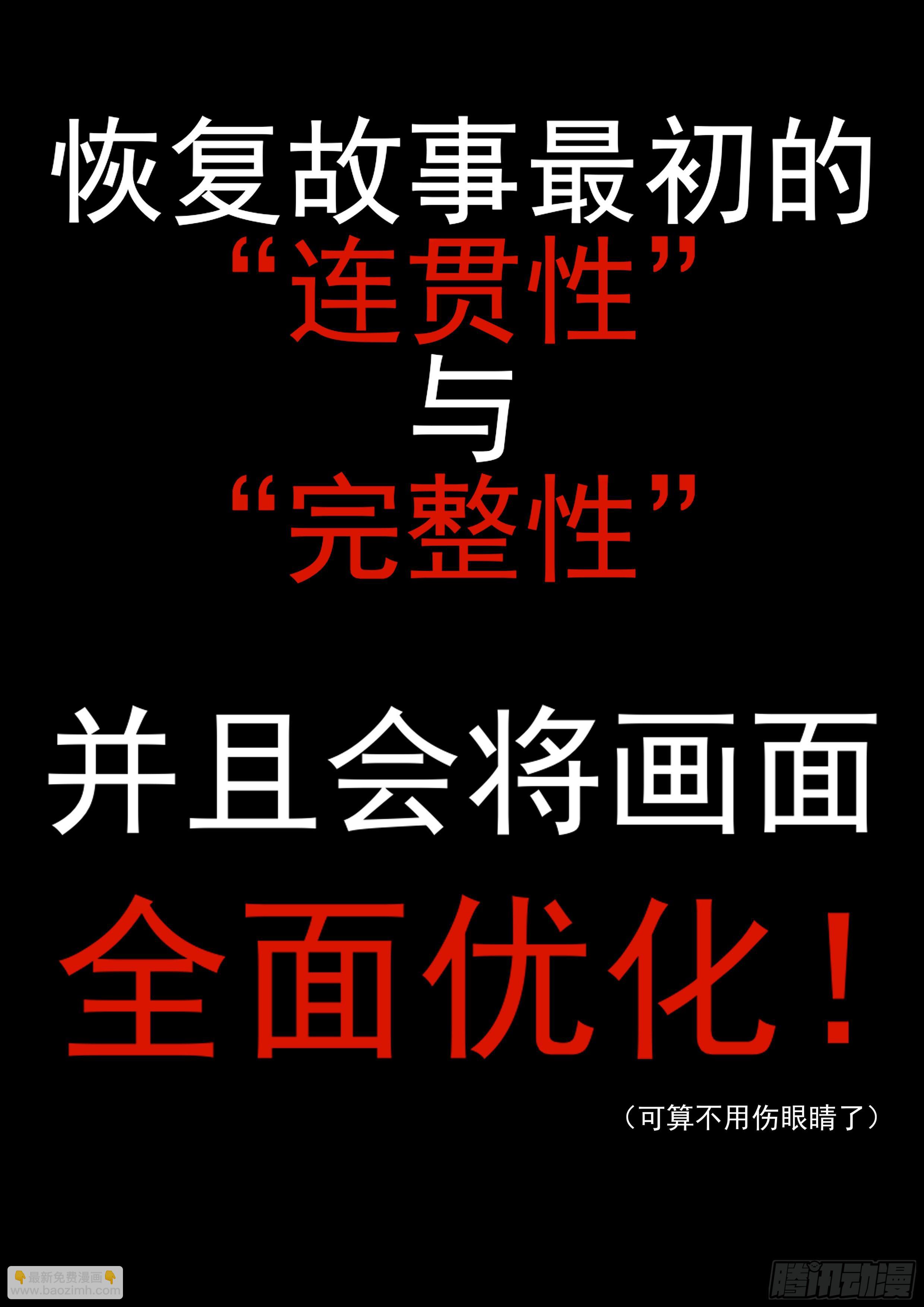 第九十六章 岁岁年年人不同。37