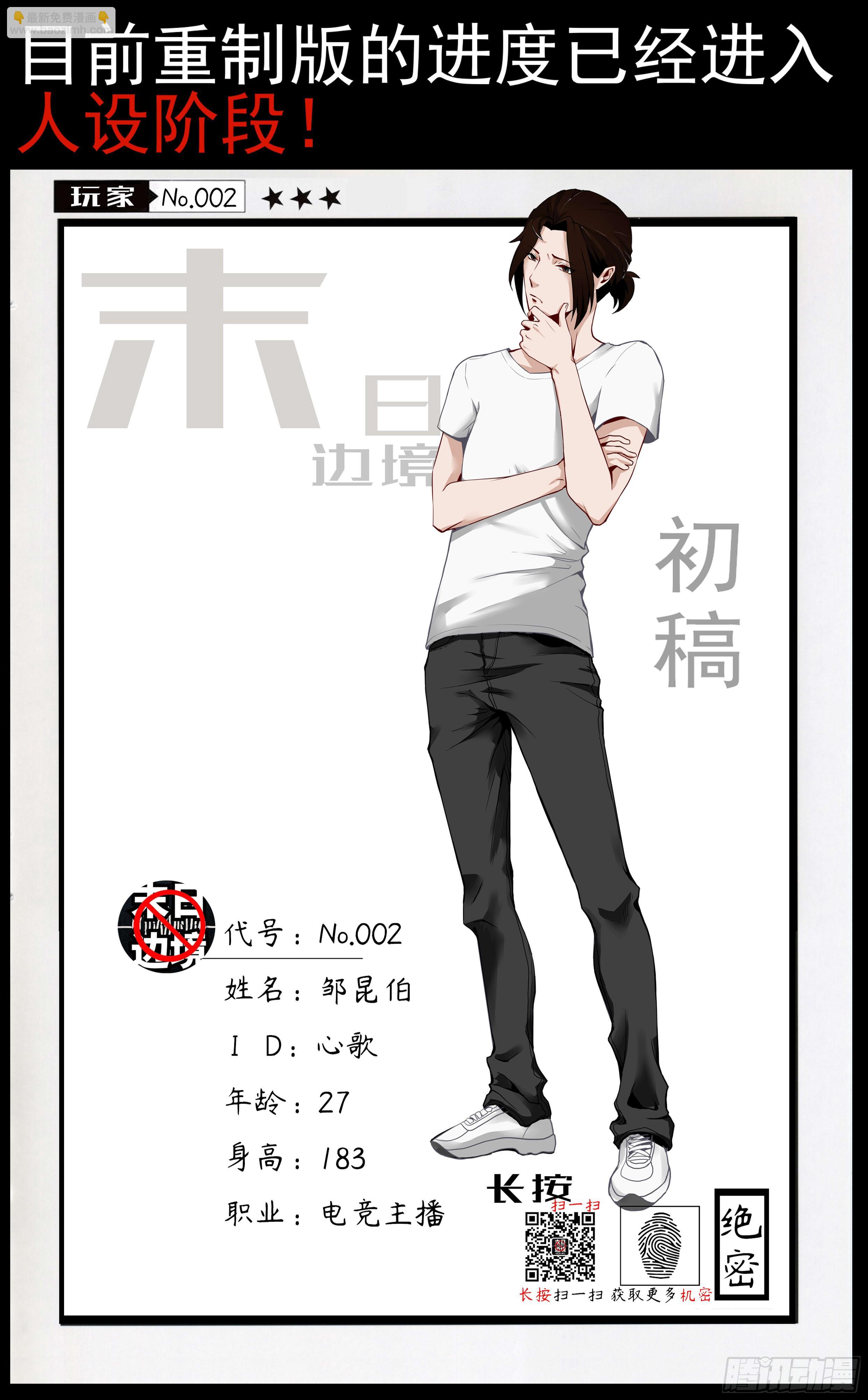 第九十六章 岁岁年年人不同。38