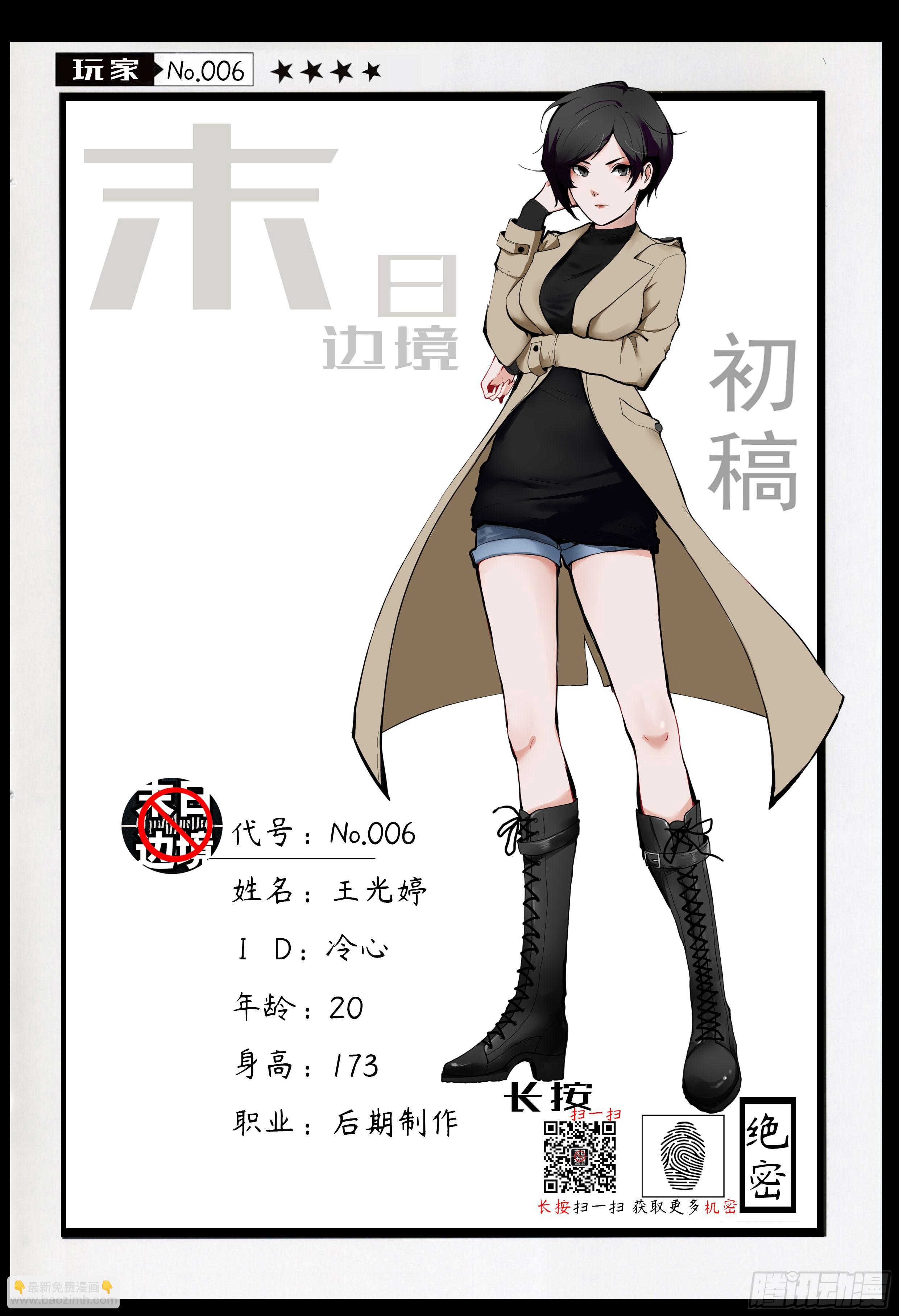 第九十六章 岁岁年年人不同。39