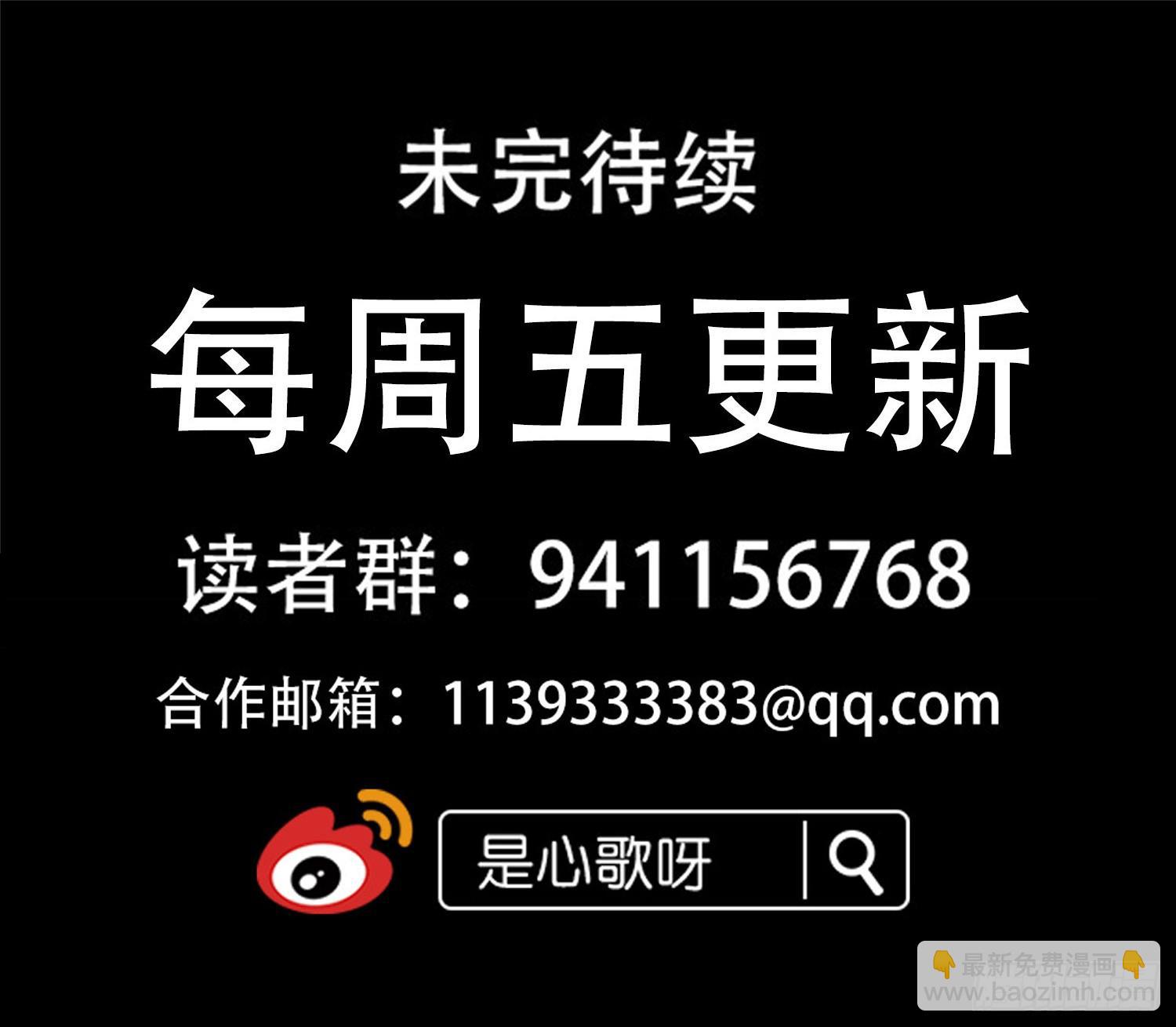 第九十六章 岁岁年年人不同。41