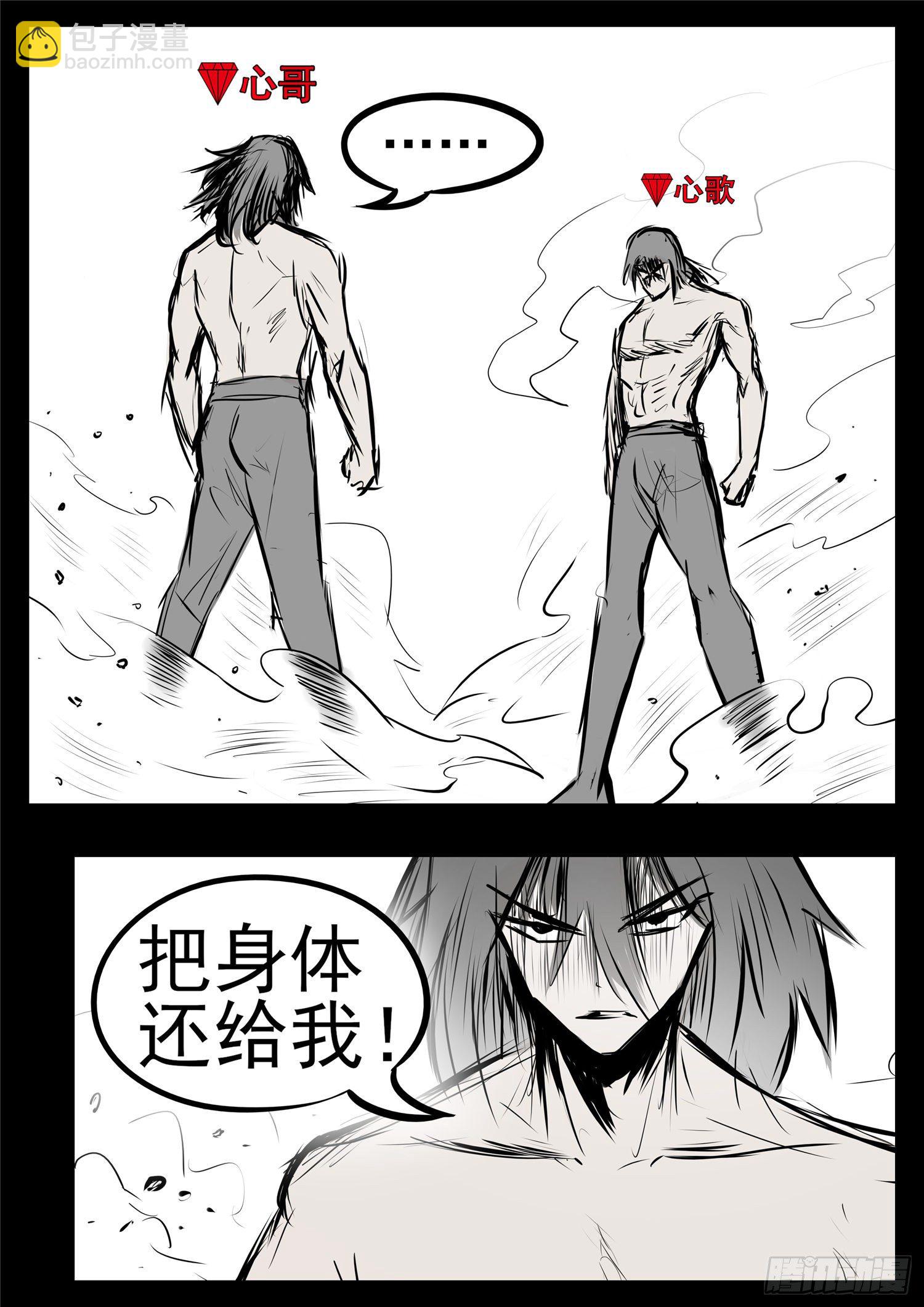 第九十七章 天选之人10