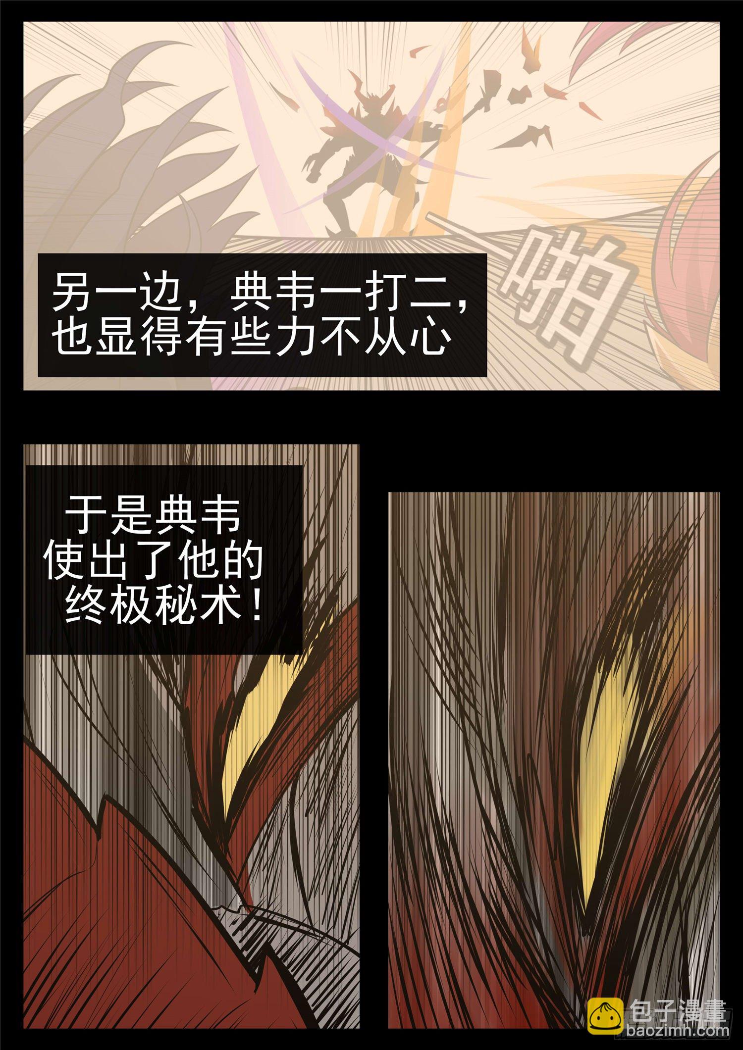 第九十七章 天选之人22