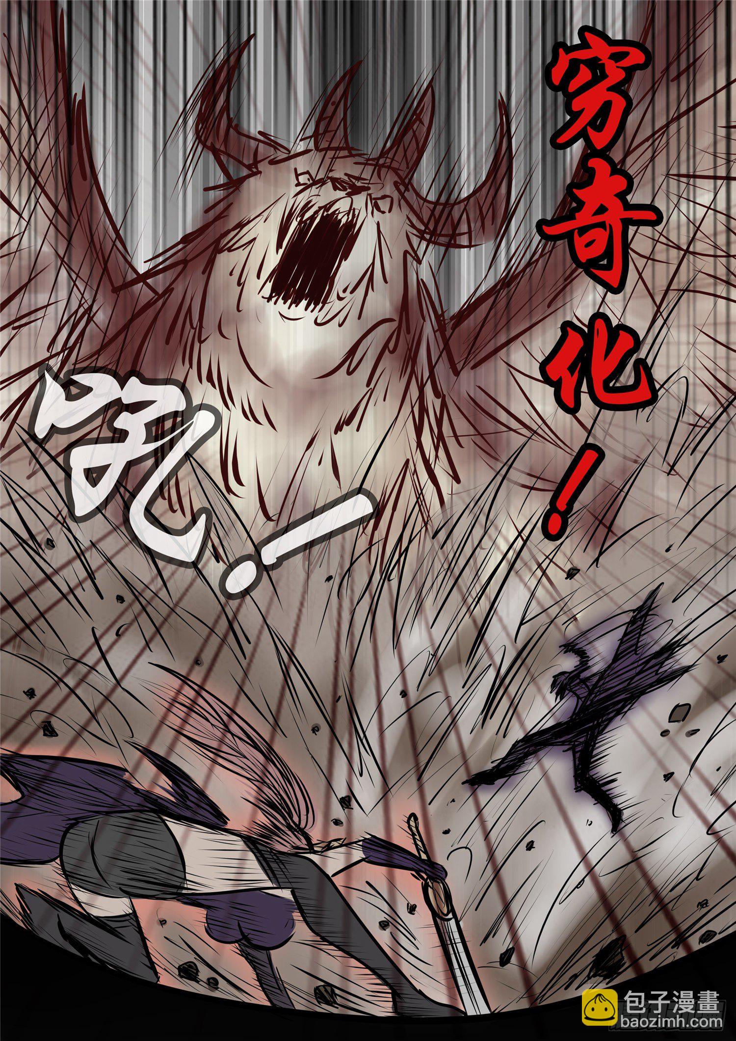 第九十七章 天选之人23
