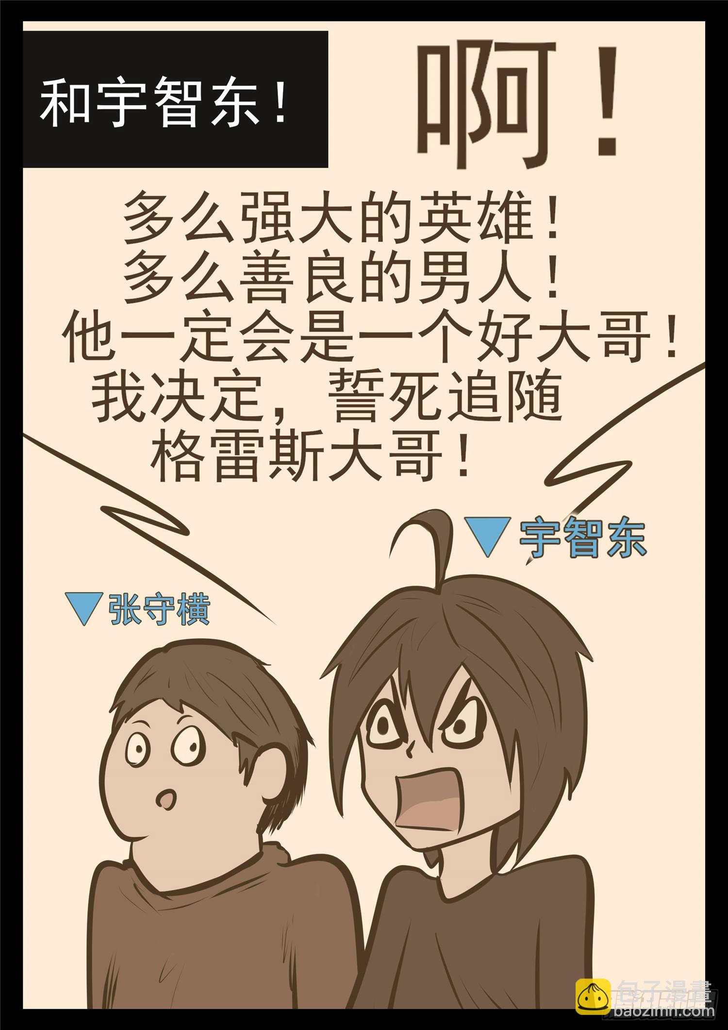 第九十七章 天选之人25