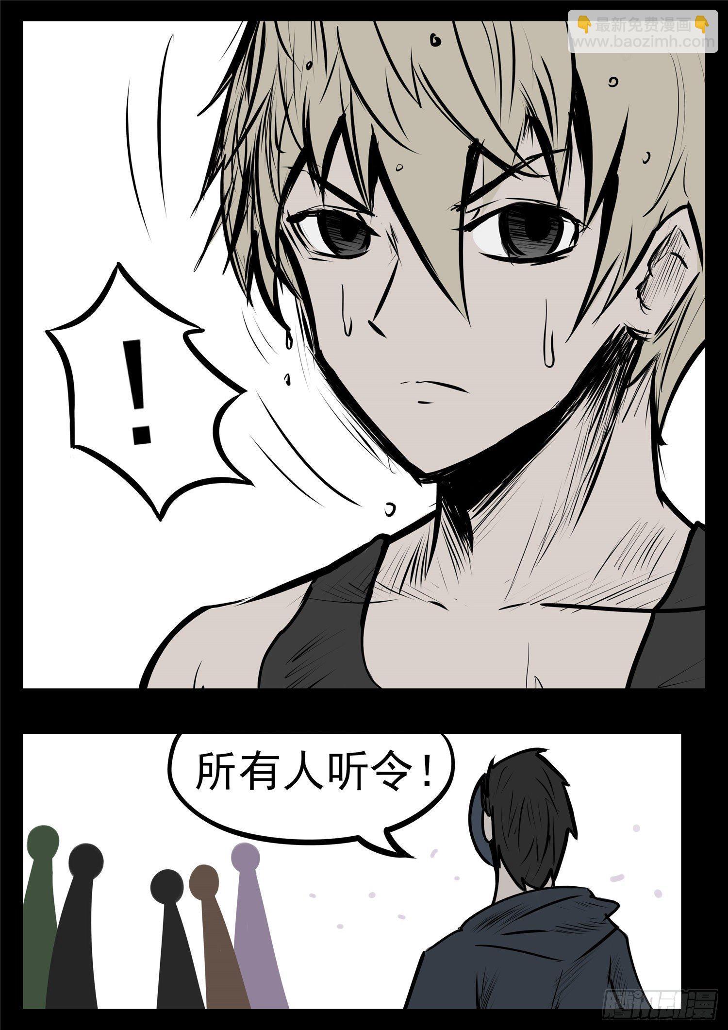 第九十七章 天选之人29