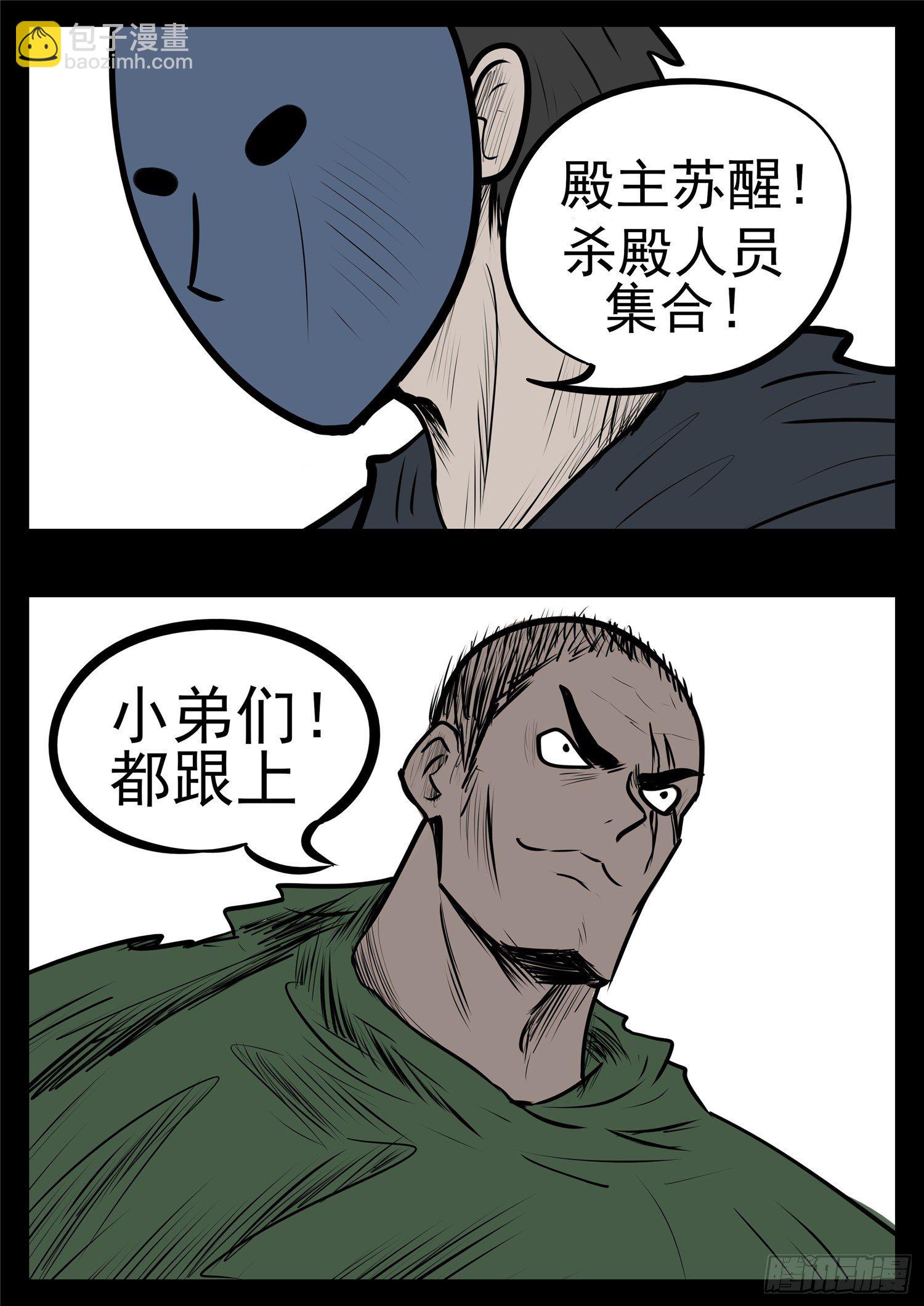 第九十七章 天选之人30
