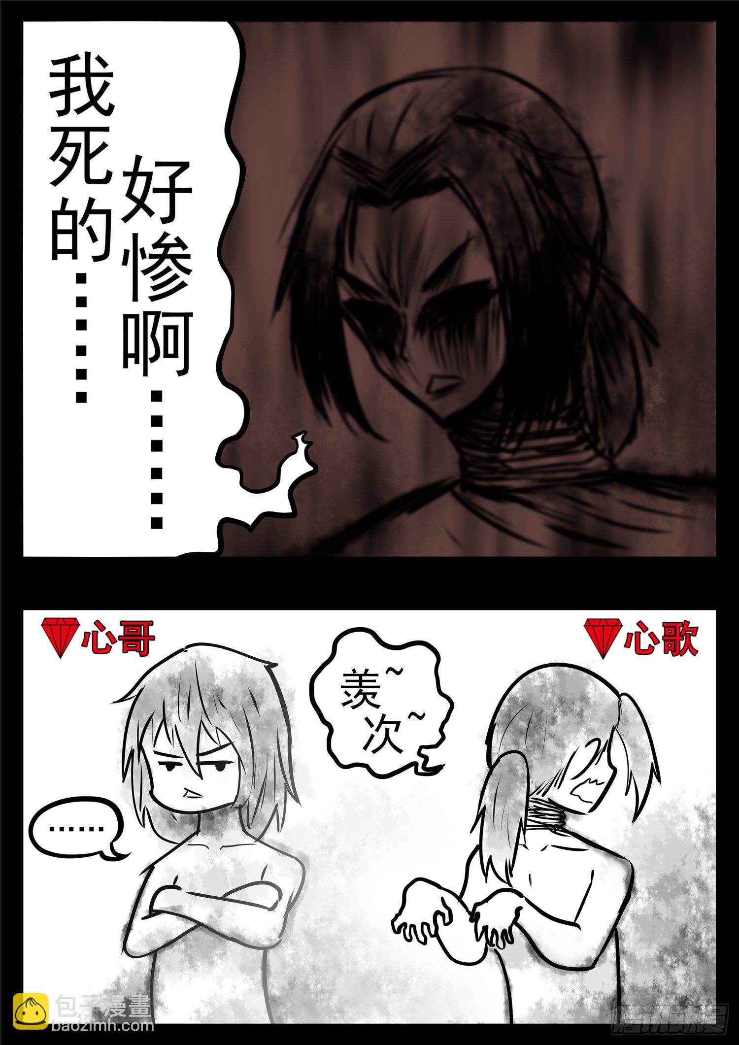 第九十七章 天选之人4