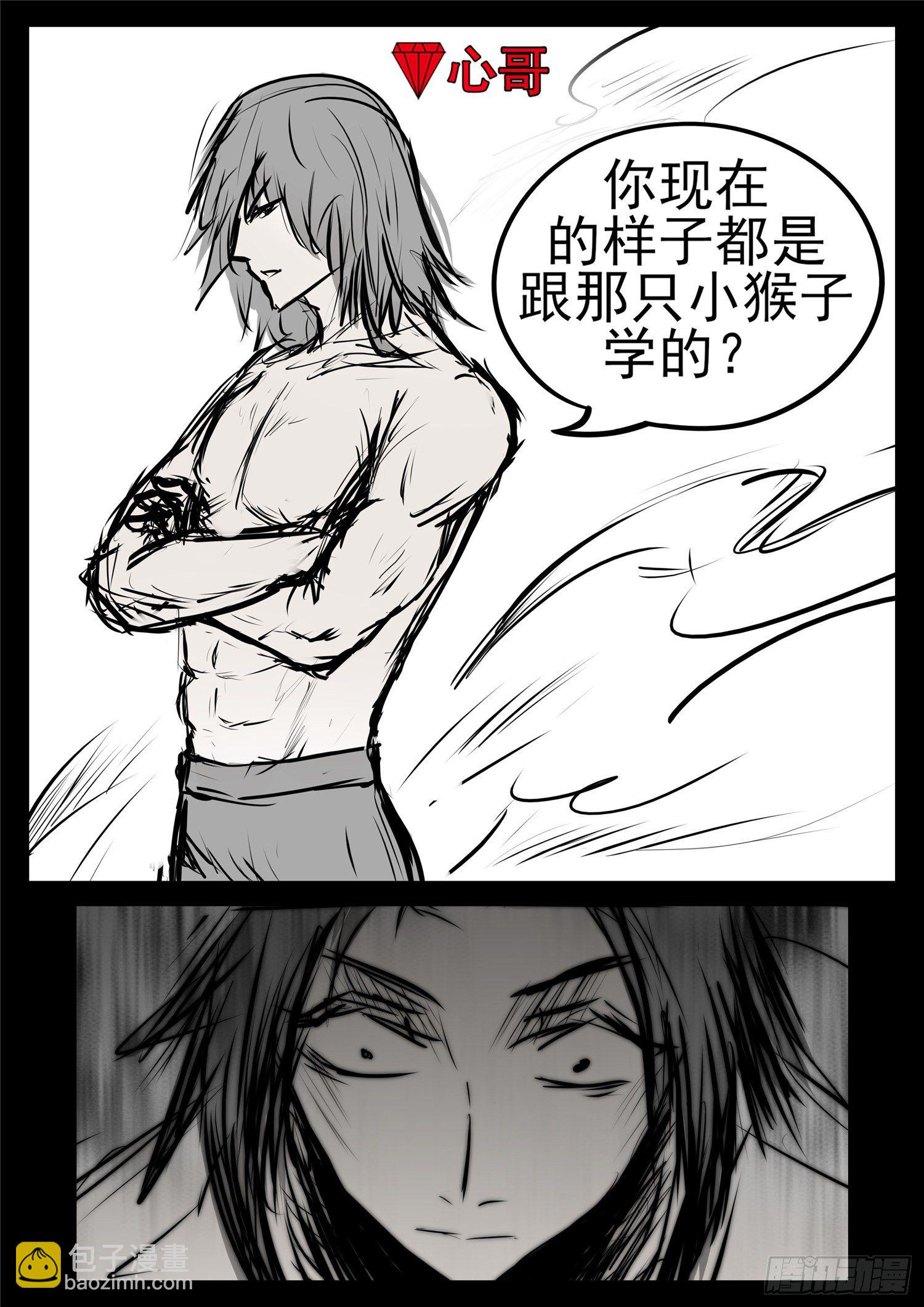 第九十七章 天选之人6