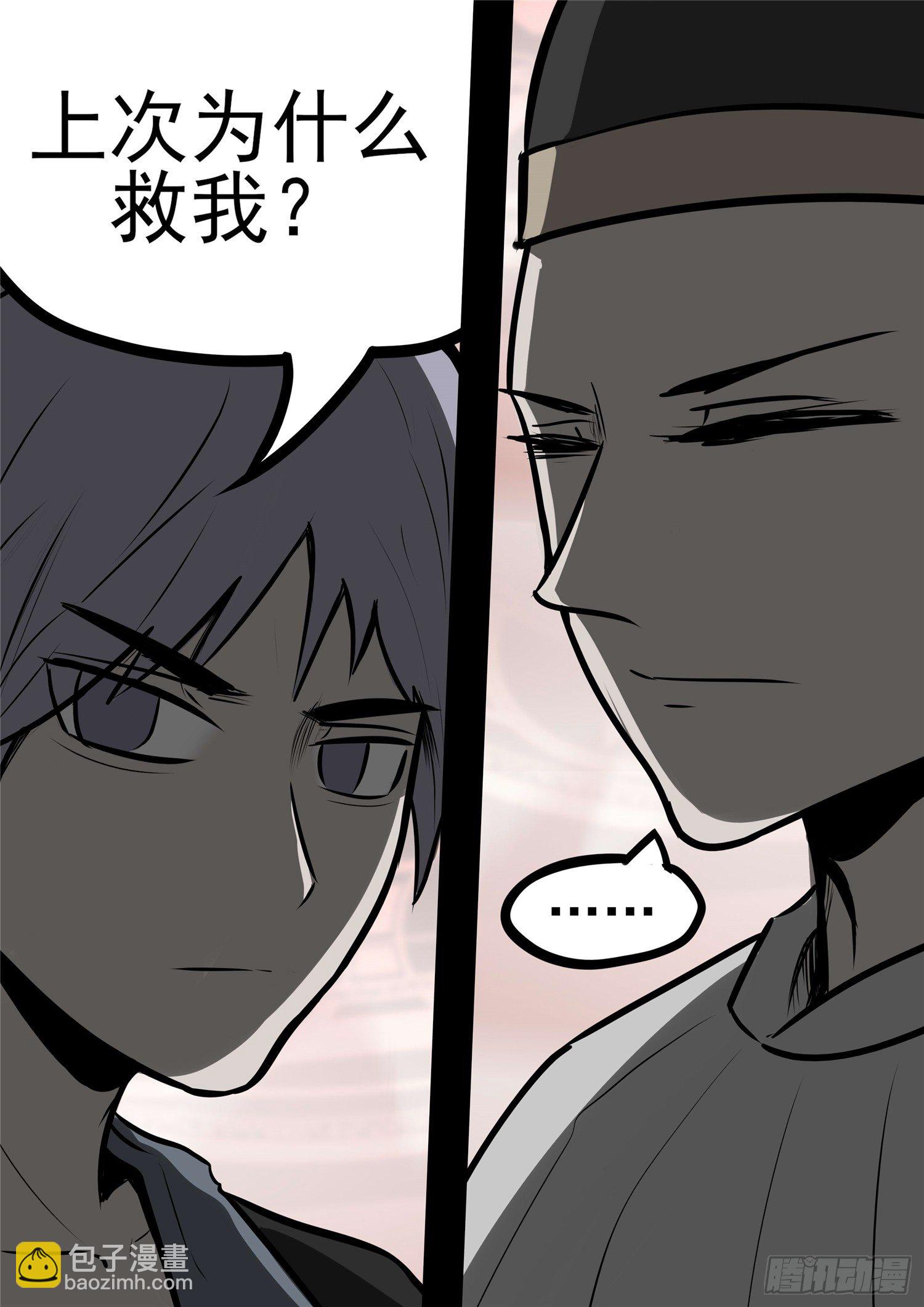 第九十八章 鹬蚌斗渔翁11