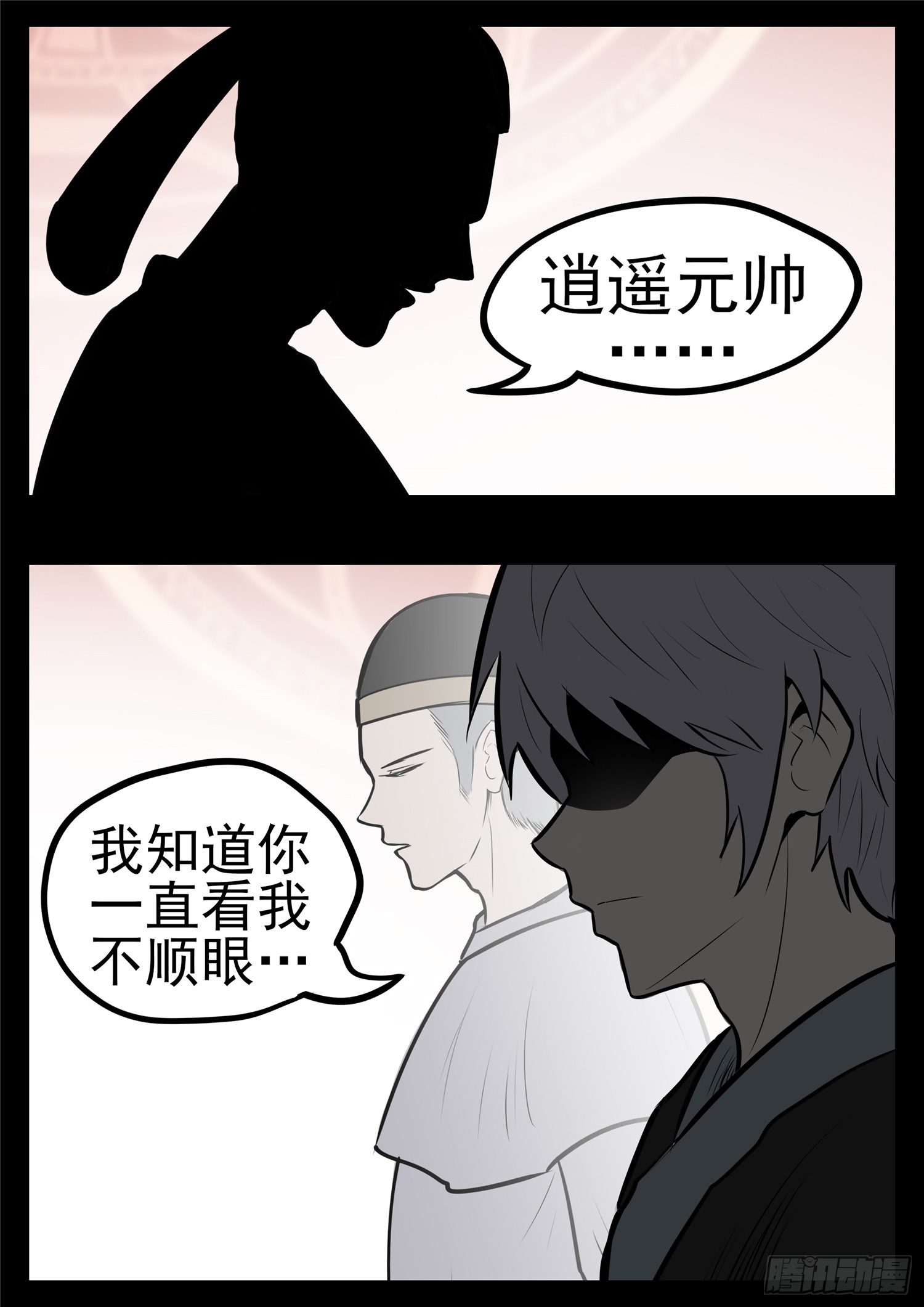 第九十八章 鹬蚌斗渔翁12