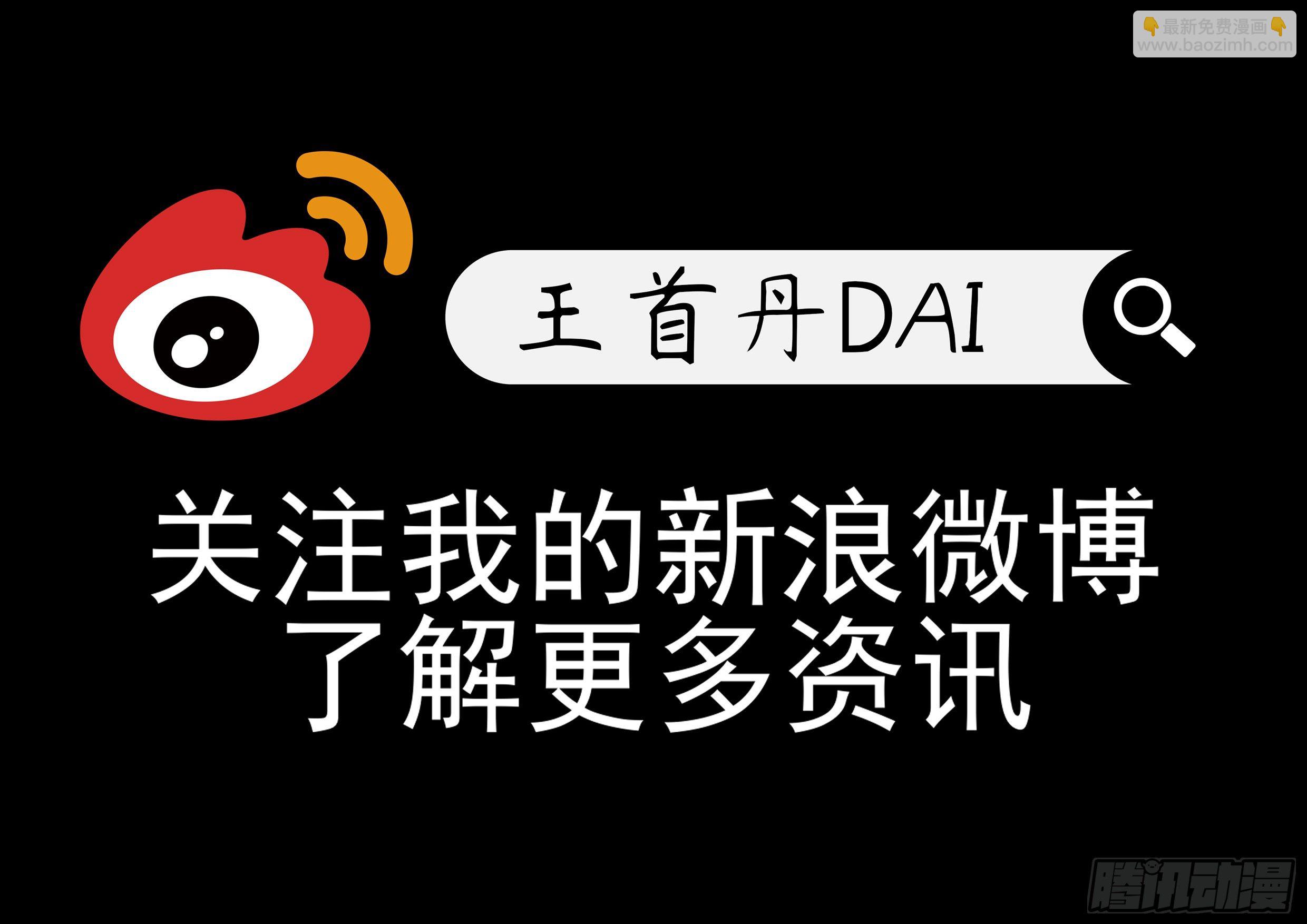 第九十八章 鹬蚌斗渔翁32