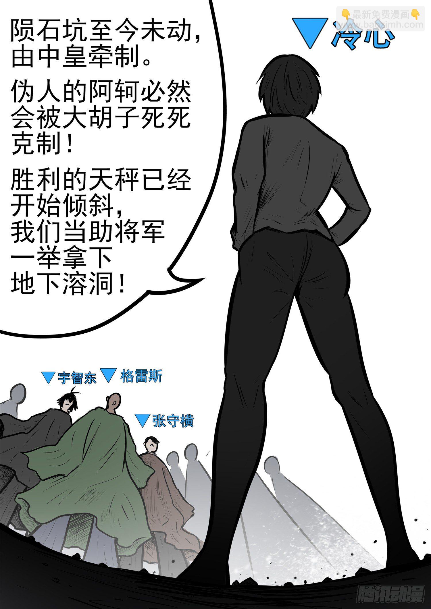 第九十八章 鹬蚌斗渔翁5
