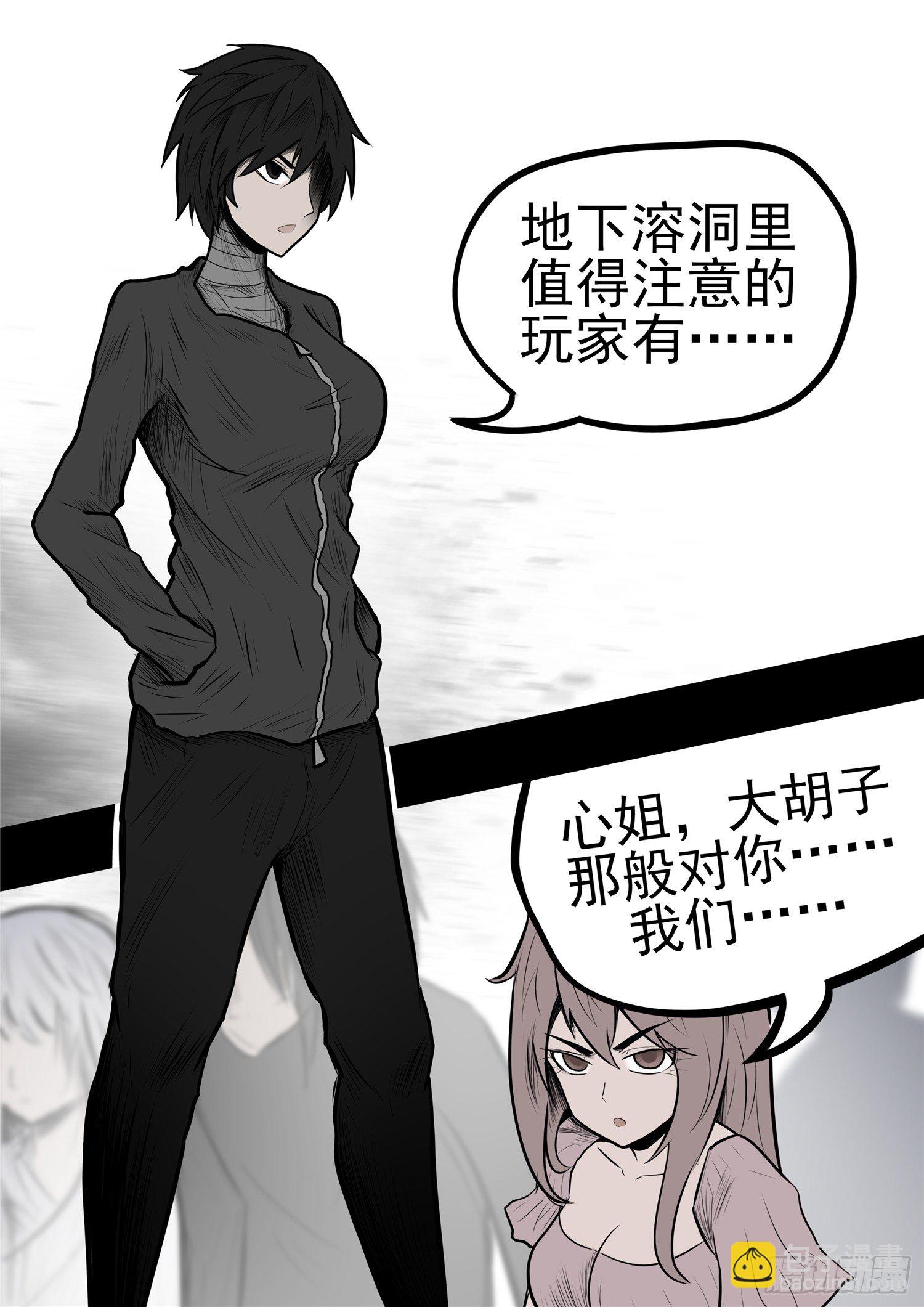 第九十八章 鹬蚌斗渔翁6