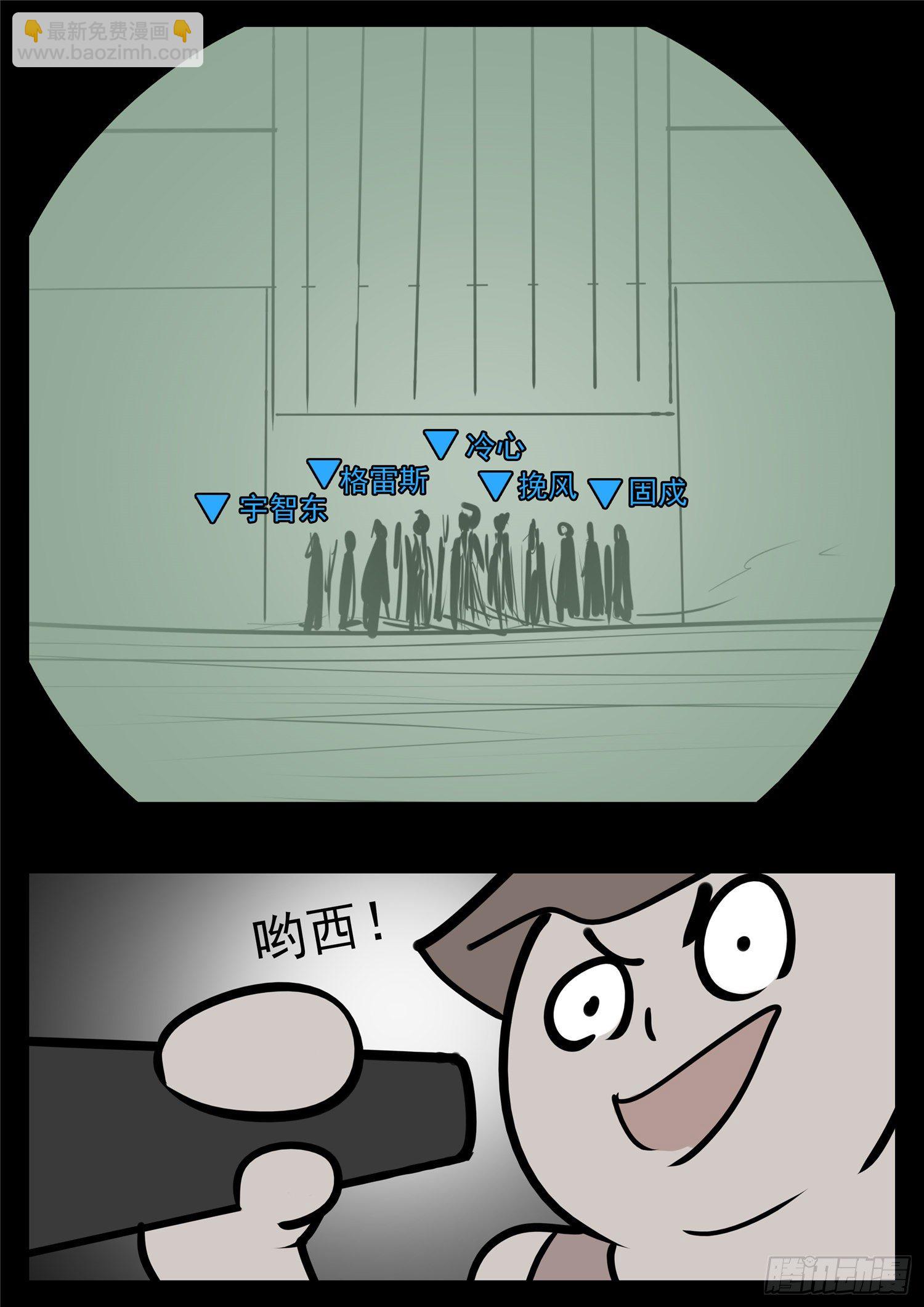 第九十九章 地下溶洞1