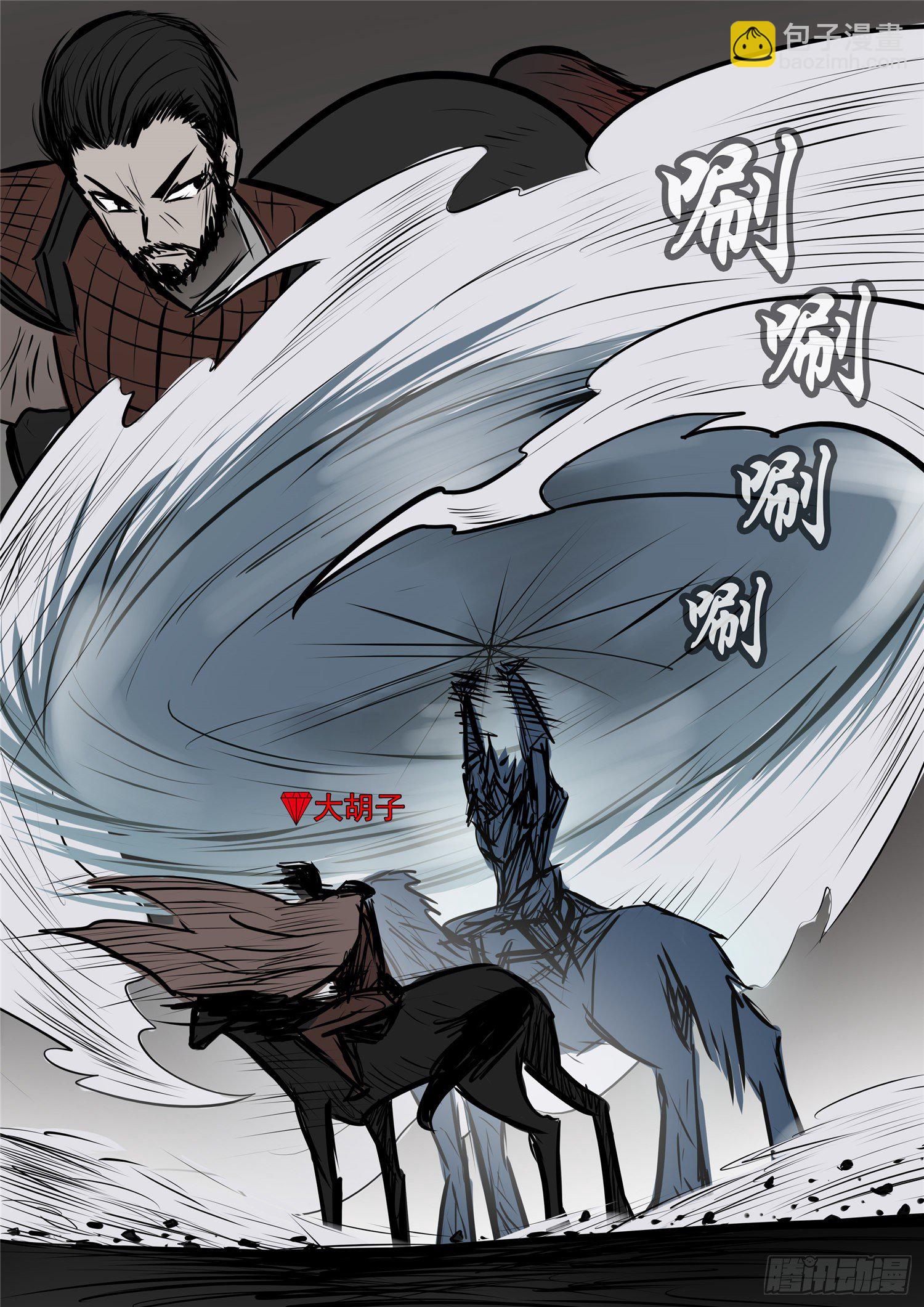 第九十九章 地下溶洞10