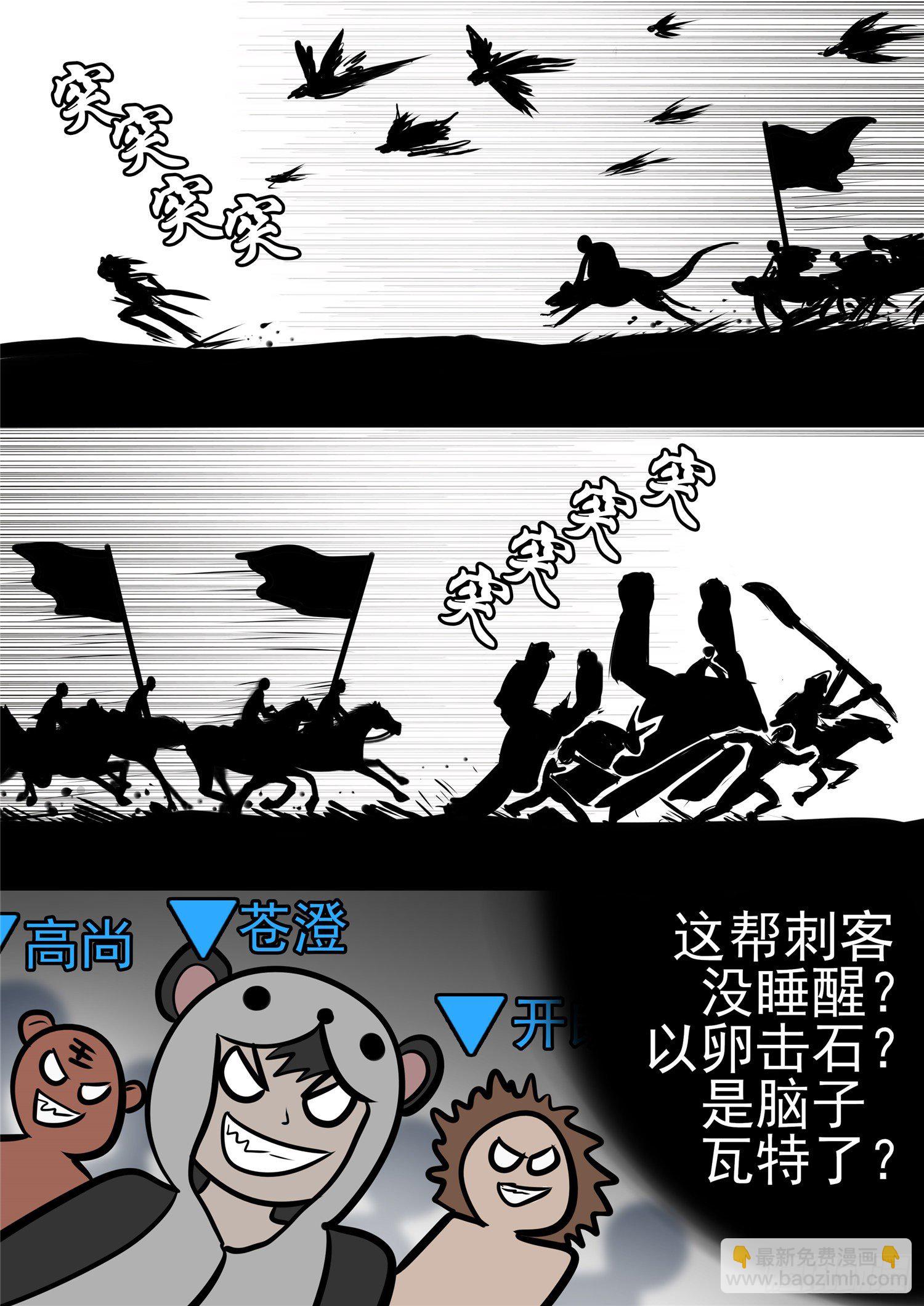 第九十九章 地下溶洞13