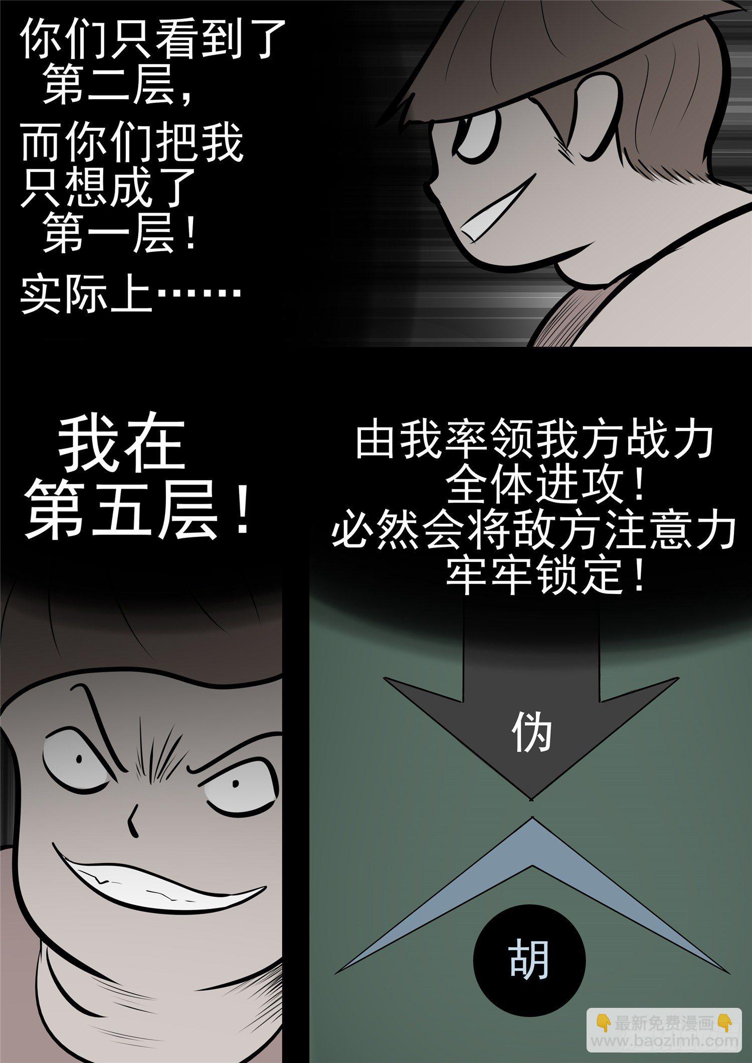 第九十九章 地下溶洞14