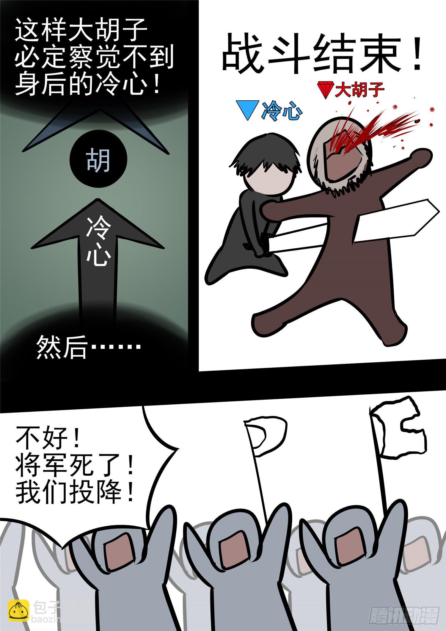 第九十九章 地下溶洞15