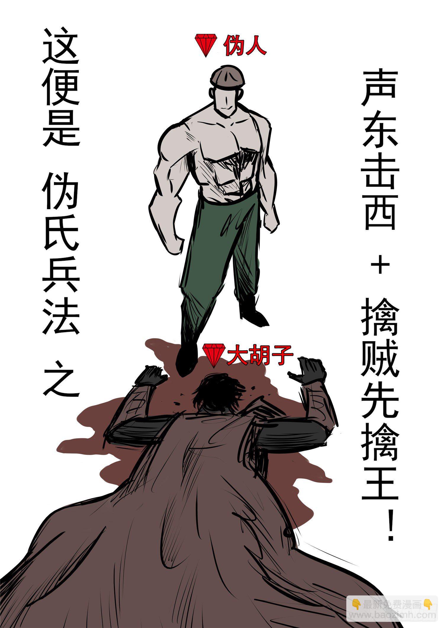 第九十九章 地下溶洞16